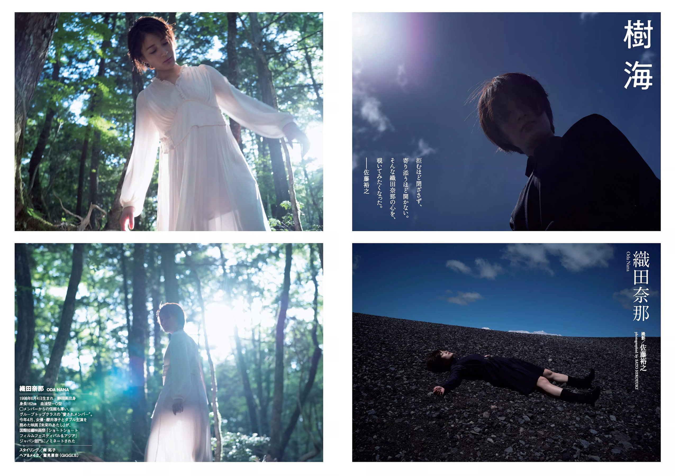 Keyakizaka46 欅坂46  2018年No.49 写真杂志-图32