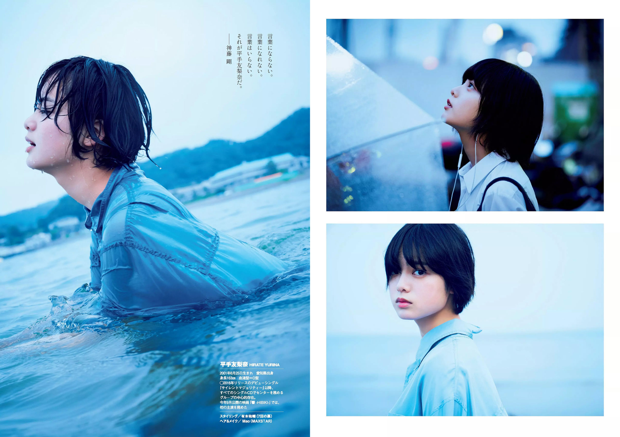 Keyakizaka46 欅坂46  2018年No.49 写真杂志-图6