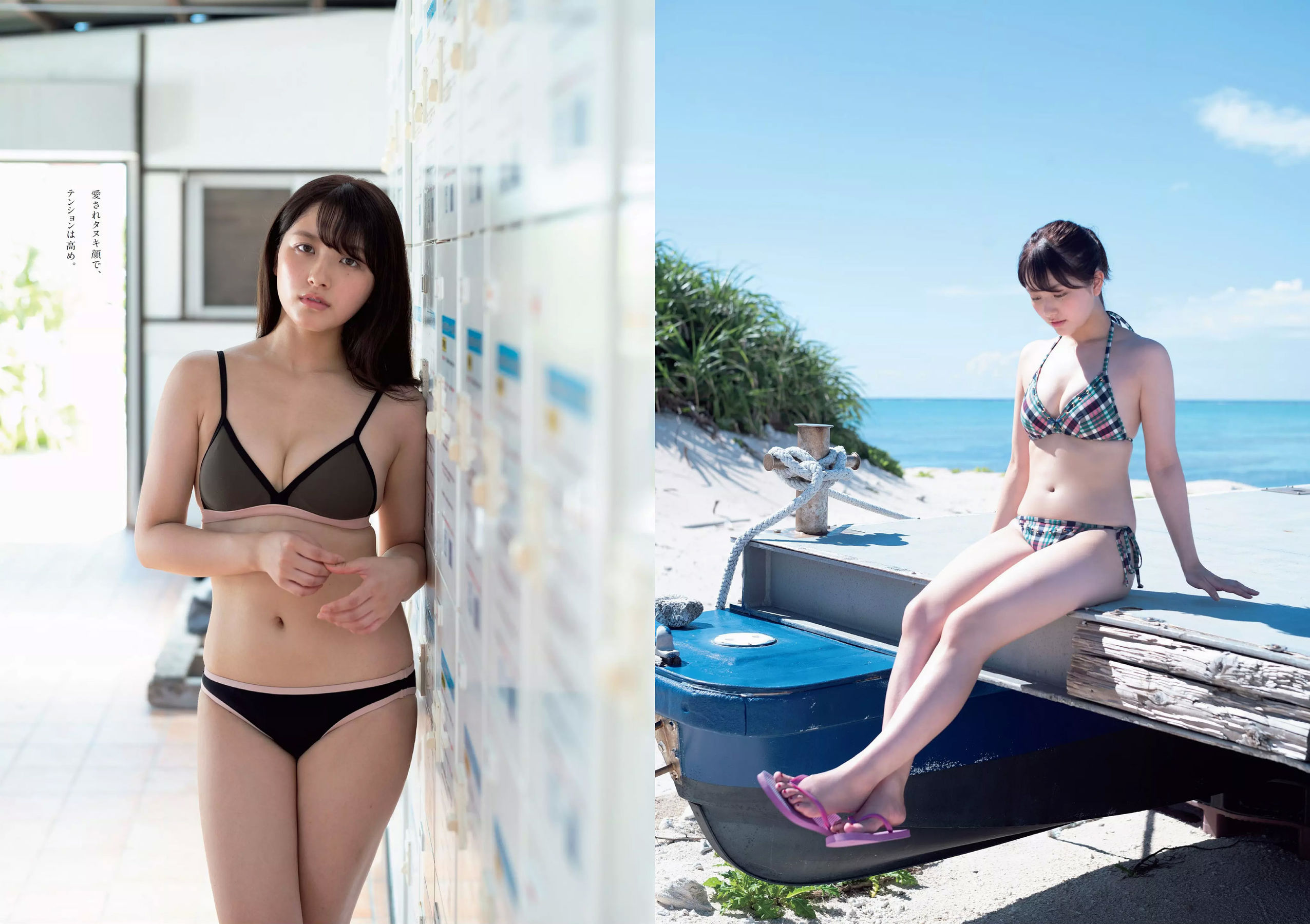 小倉優香 咲良七海 大和田南那 志田友美 山口はのん 倉沢しえり 本田夕歩 藤田恵名  2018年No.50 写真杂志-图9