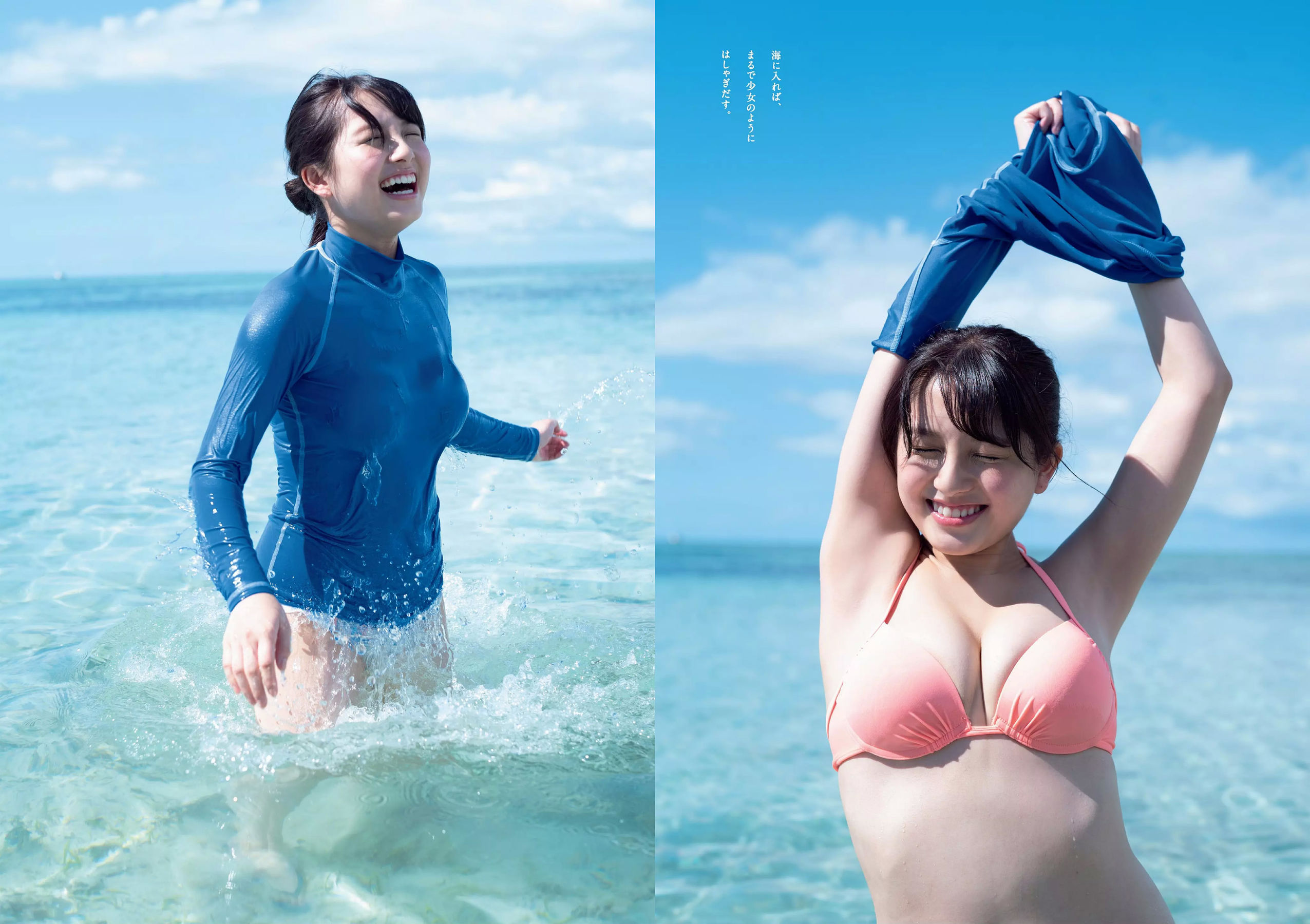 小倉優香 咲良七海 大和田南那 志田友美 山口はのん 倉沢しえり 本田夕歩 藤田恵名  2018年No.50 写真杂志-图10