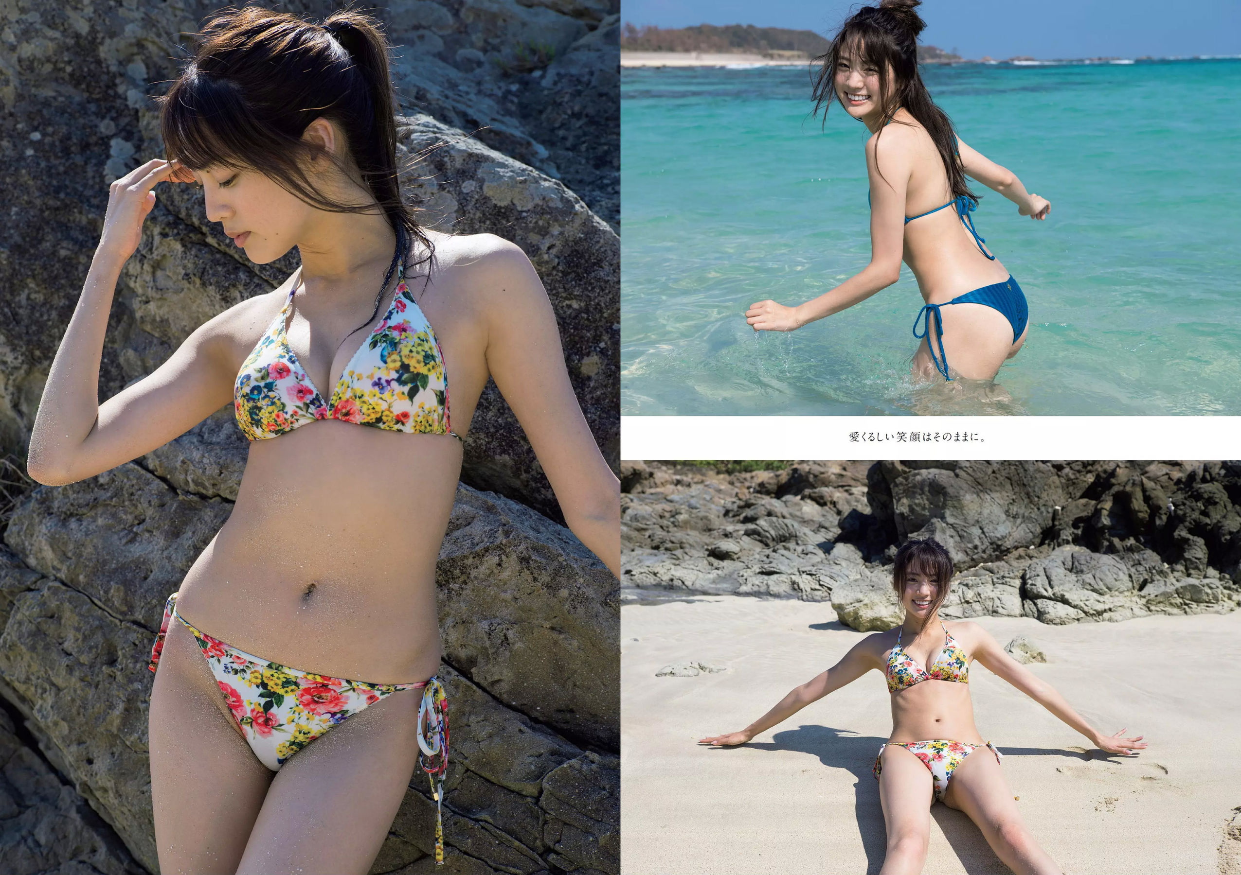 小倉優香 咲良七海 大和田南那 志田友美 山口はのん 倉沢しえり 本田夕歩 藤田恵名  2018年No.50 写真杂志-图13