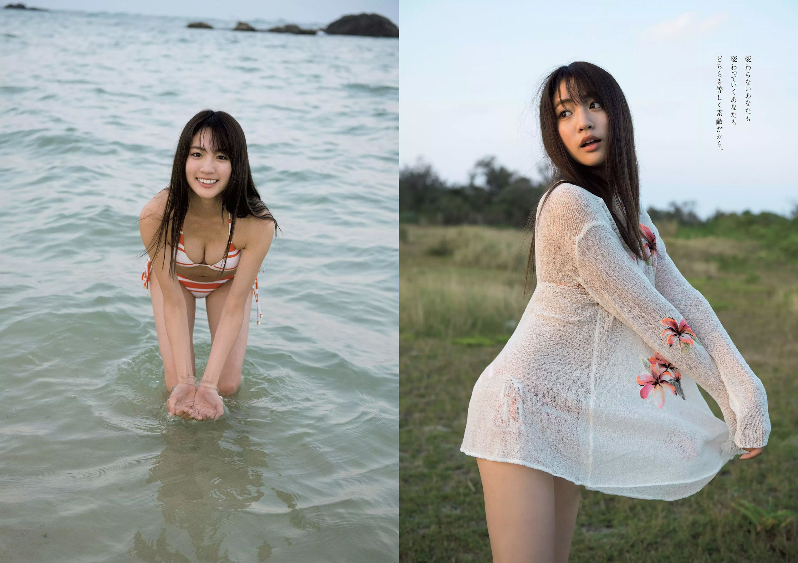 小倉優香 咲良七海 大和田南那 志田友美 山口はのん 倉沢しえり 本田夕歩 藤田恵名  2018年No.50 写真杂志-图15