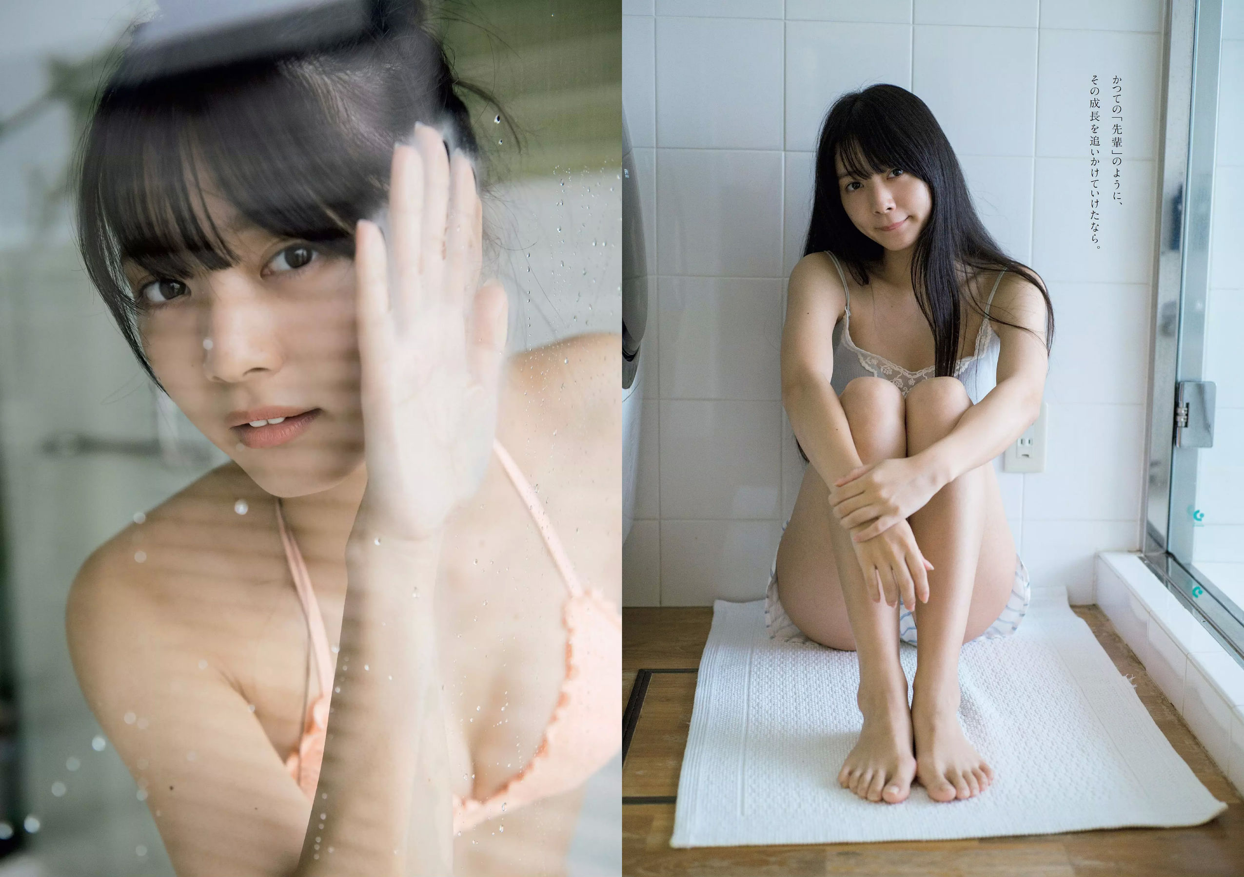 小倉優香 咲良七海 大和田南那 志田友美 山口はのん 倉沢しえり 本田夕歩 藤田恵名  2018年No.50 写真杂志-图17