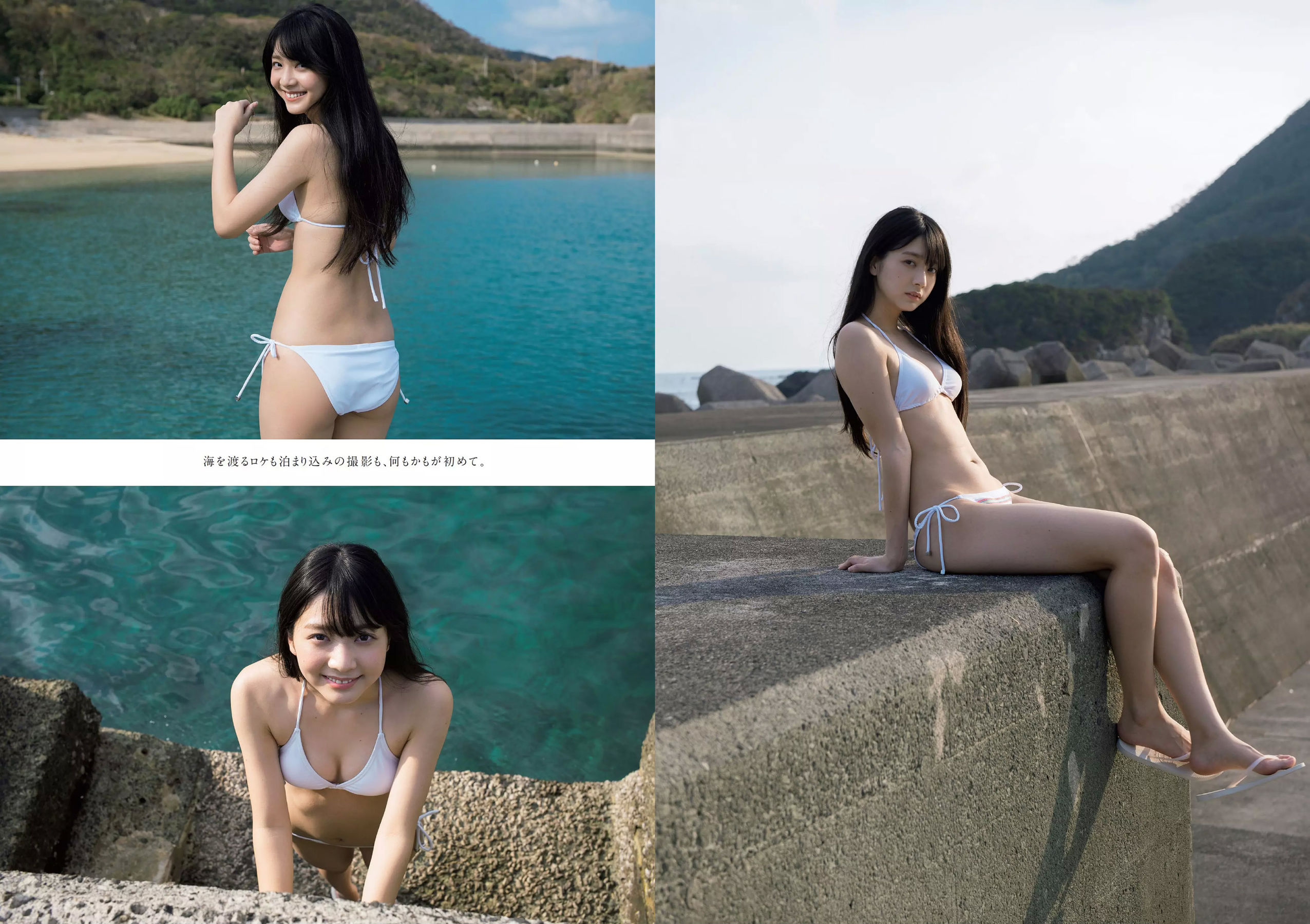 小倉優香 咲良七海 大和田南那 志田友美 山口はのん 倉沢しえり 本田夕歩 藤田恵名  2018年No.50 写真杂志-图19