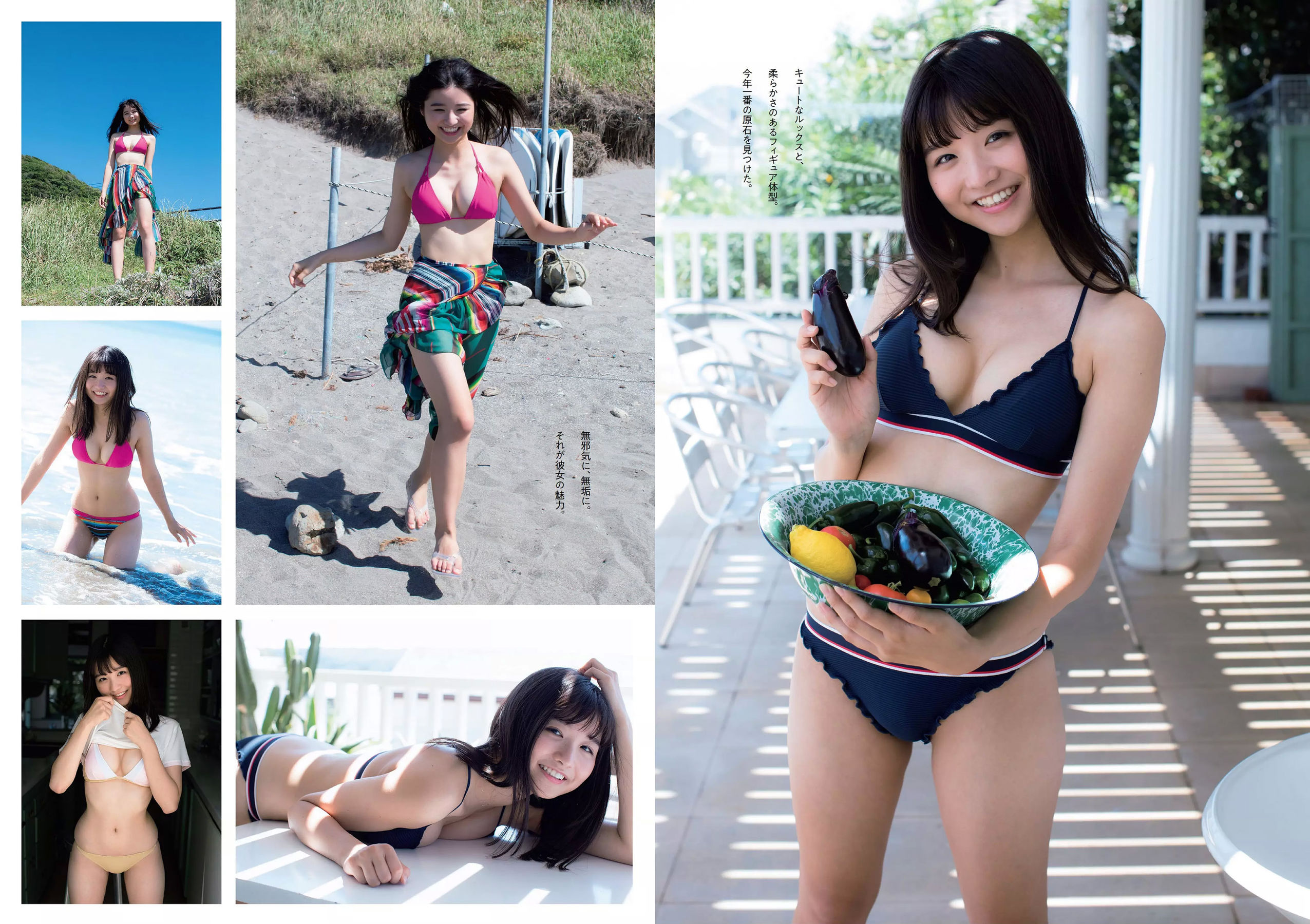 小倉優香 咲良七海 大和田南那 志田友美 山口はのん 倉沢しえり 本田夕歩 藤田恵名  2018年No.50 写真杂志-图24