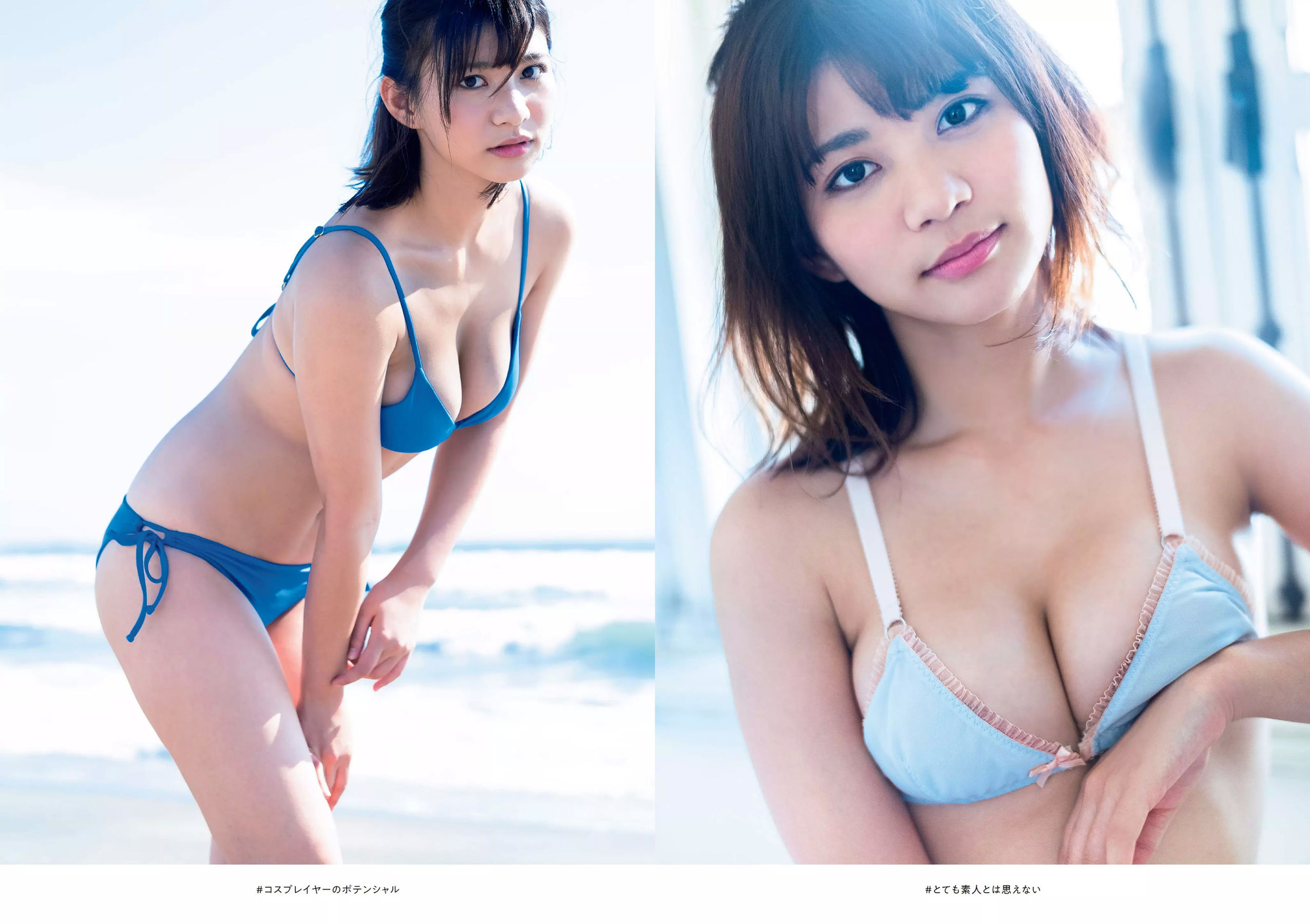 小倉優香 咲良七海 大和田南那 志田友美 山口はのん 倉沢しえり 本田夕歩 藤田恵名  2018年No.50 写真杂志-图27
