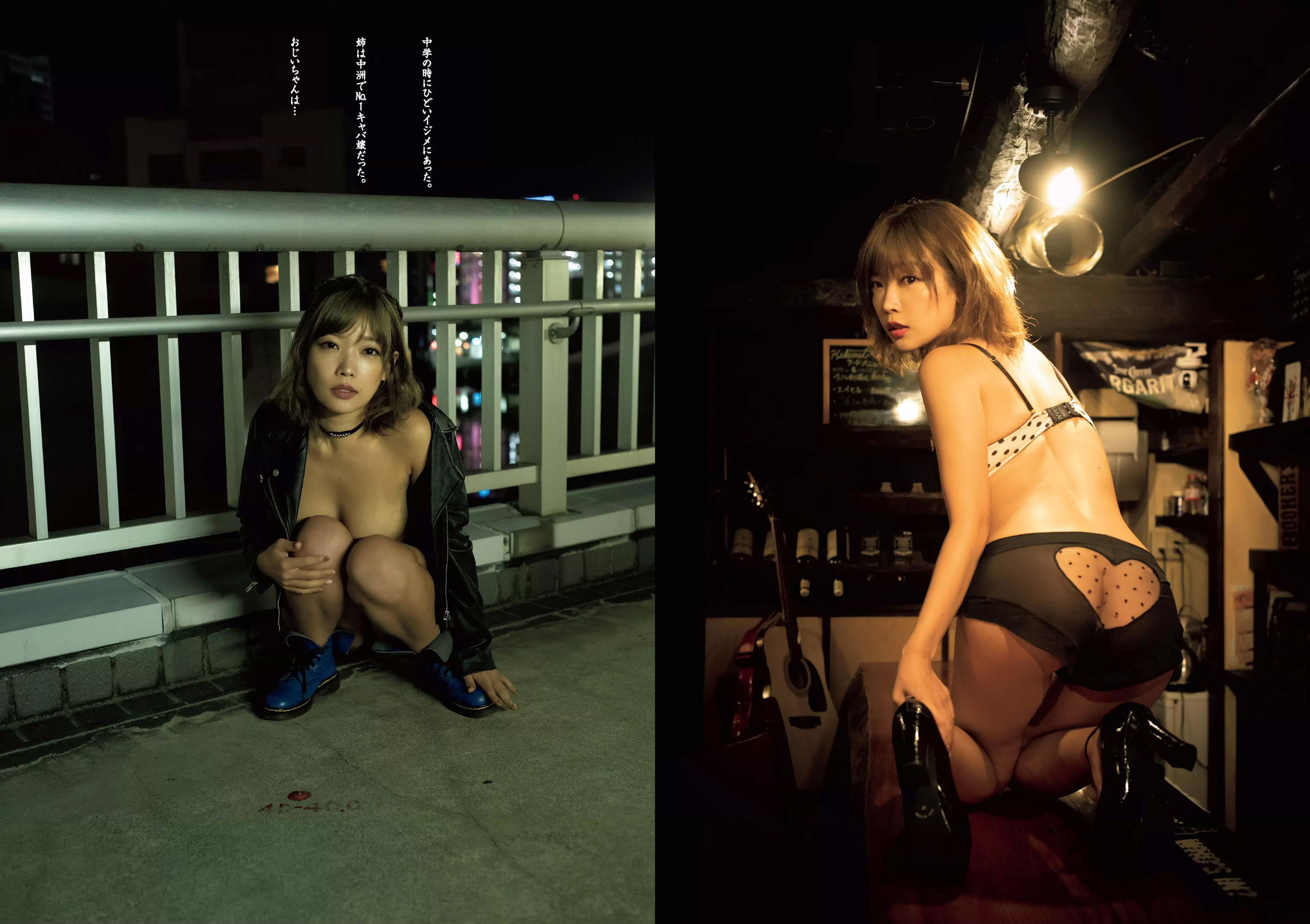 小倉優香 咲良七海 大和田南那 志田友美 山口はのん 倉沢しえり 本田夕歩 藤田恵名  2018年No.50 写真杂志-图29