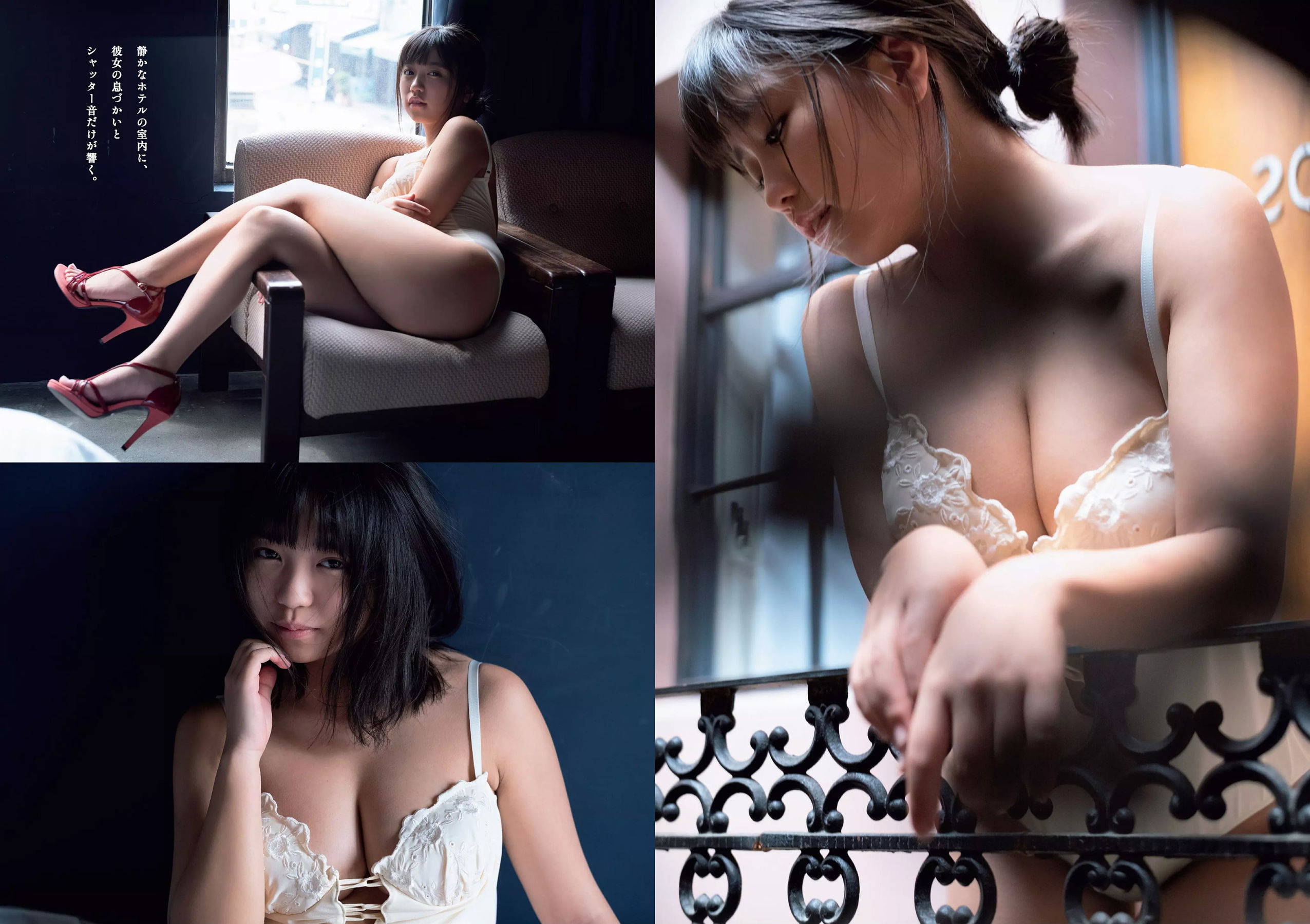傳谷英里香 安位薫 大原優乃 長谷川かすみ 川村那月 立木シュウ 村上友梨  2018年No.51 写真杂志-图12