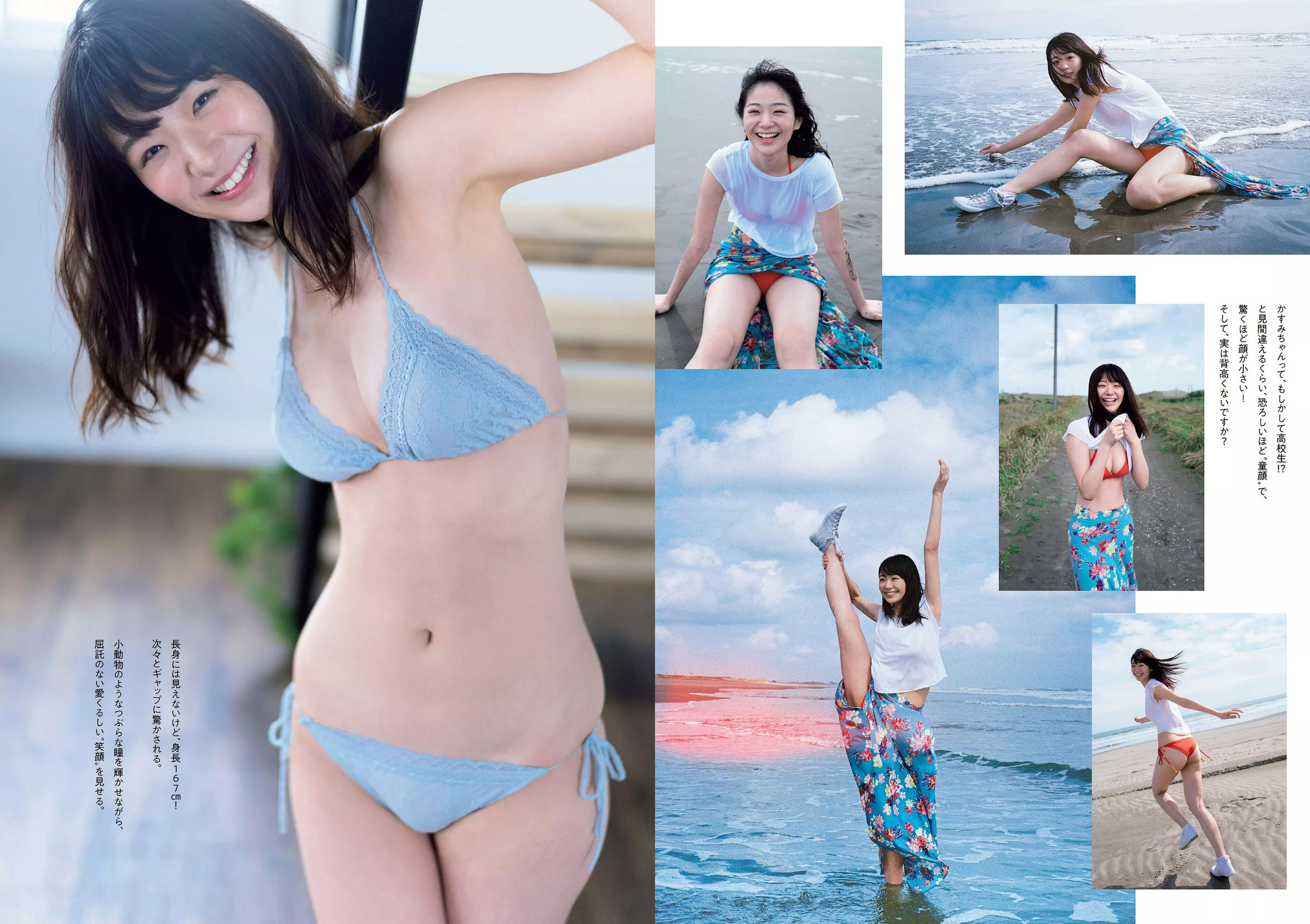 傳谷英里香 安位薫 大原優乃 長谷川かすみ 川村那月 立木シュウ 村上友梨  2018年No.51 写真杂志-图17