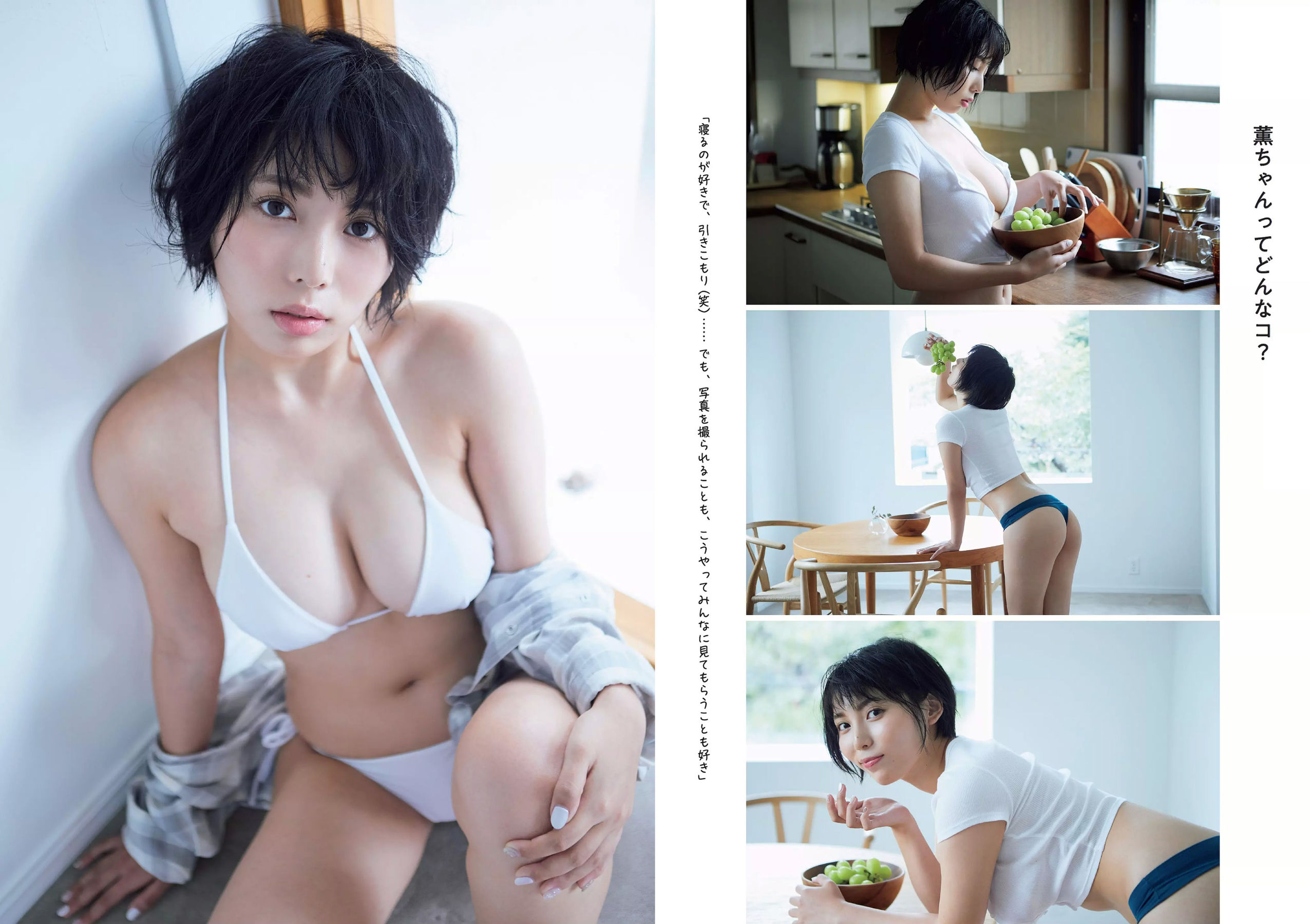 傳谷英里香 安位薫 大原優乃 長谷川かすみ 川村那月 立木シュウ 村上友梨  2018年No.51 写真杂志-图7