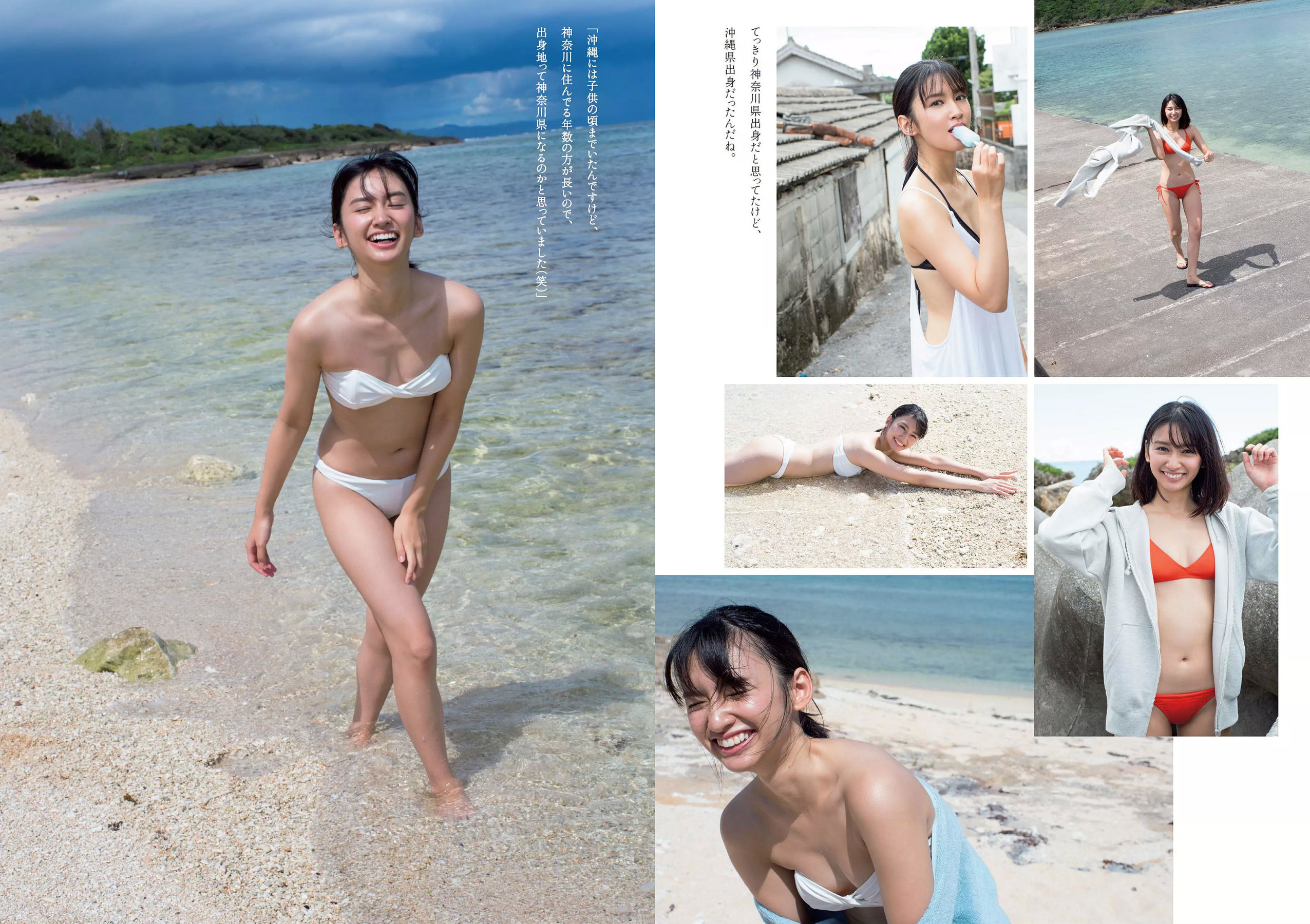 脇田穂乃香 井上小百合 水沢柚乃 藤木由貴 小泉遥 斎藤みらい 立木綾乃  2018年No.52 写真杂志-图21