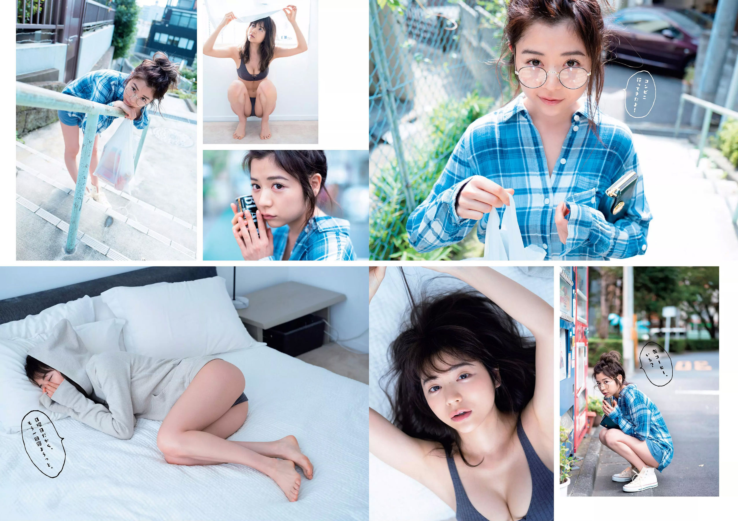 脇田穂乃香 井上小百合 水沢柚乃 藤木由貴 小泉遥 斎藤みらい 立木綾乃  2018年No.52 写真杂志-图24