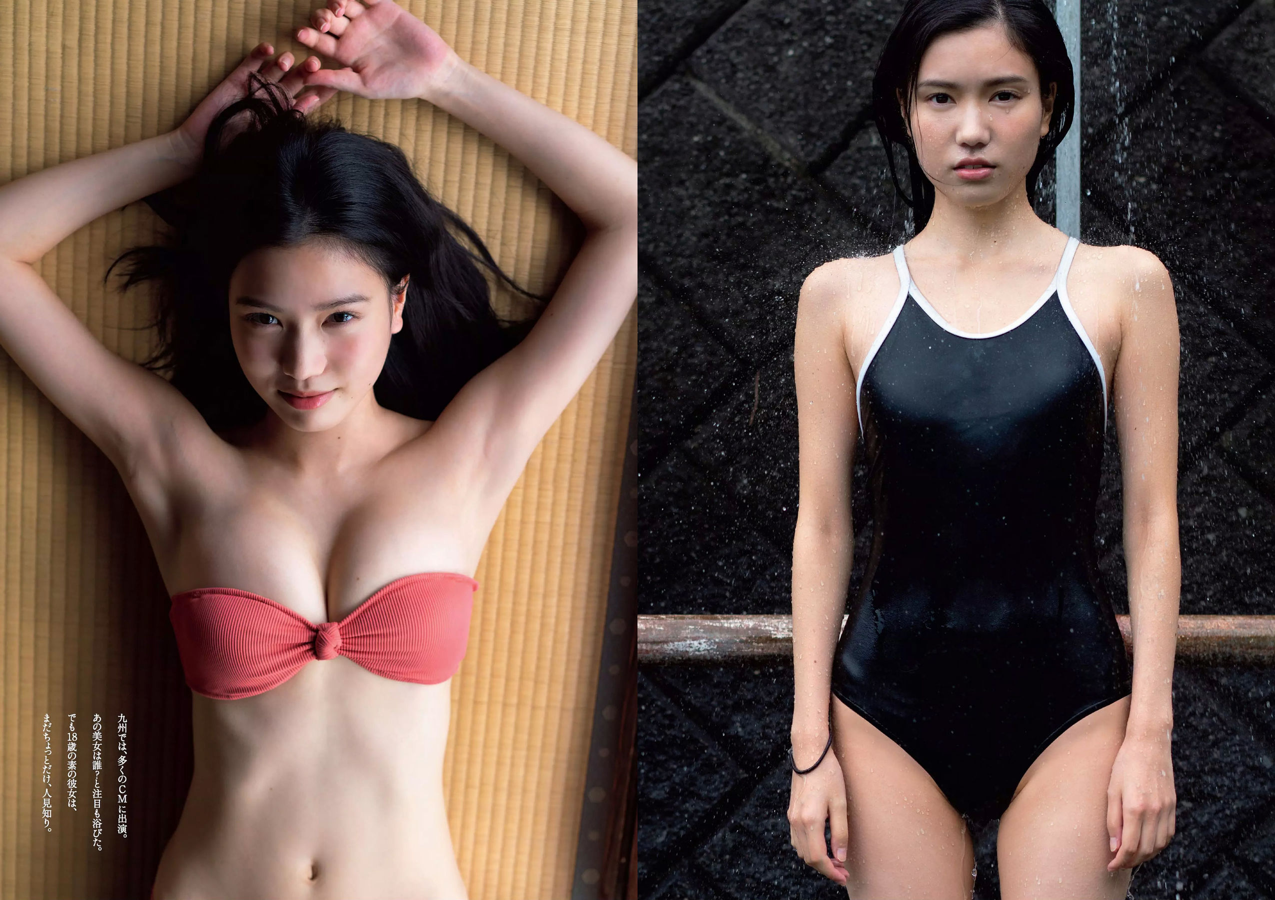 脇田穂乃香 井上小百合 水沢柚乃 藤木由貴 小泉遥 斎藤みらい 立木綾乃  2018年No.52 写真杂志-图27