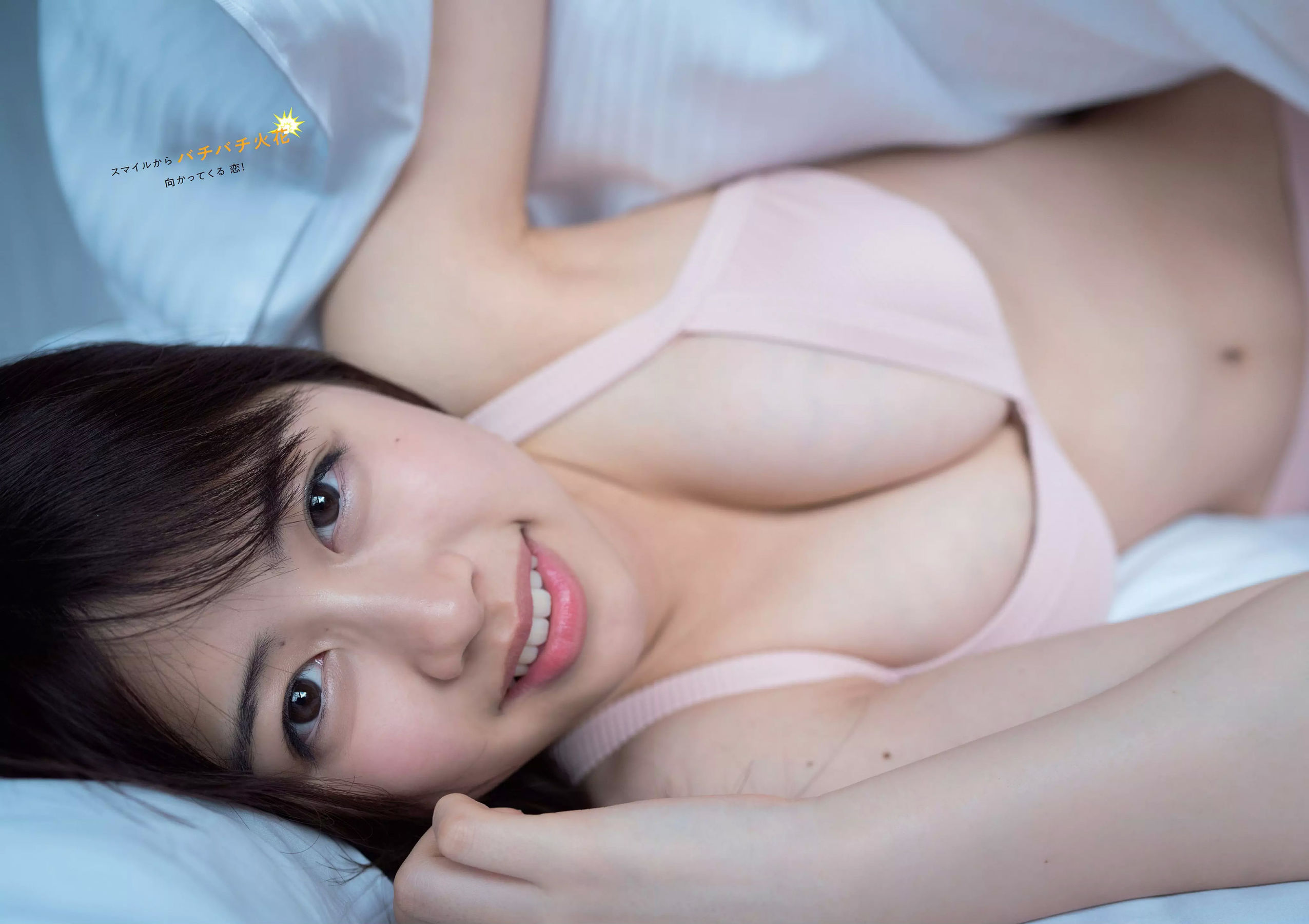 脇田穂乃香 井上小百合 水沢柚乃 藤木由貴 小泉遥 斎藤みらい 立木綾乃  2018年No.52 写真杂志-图4