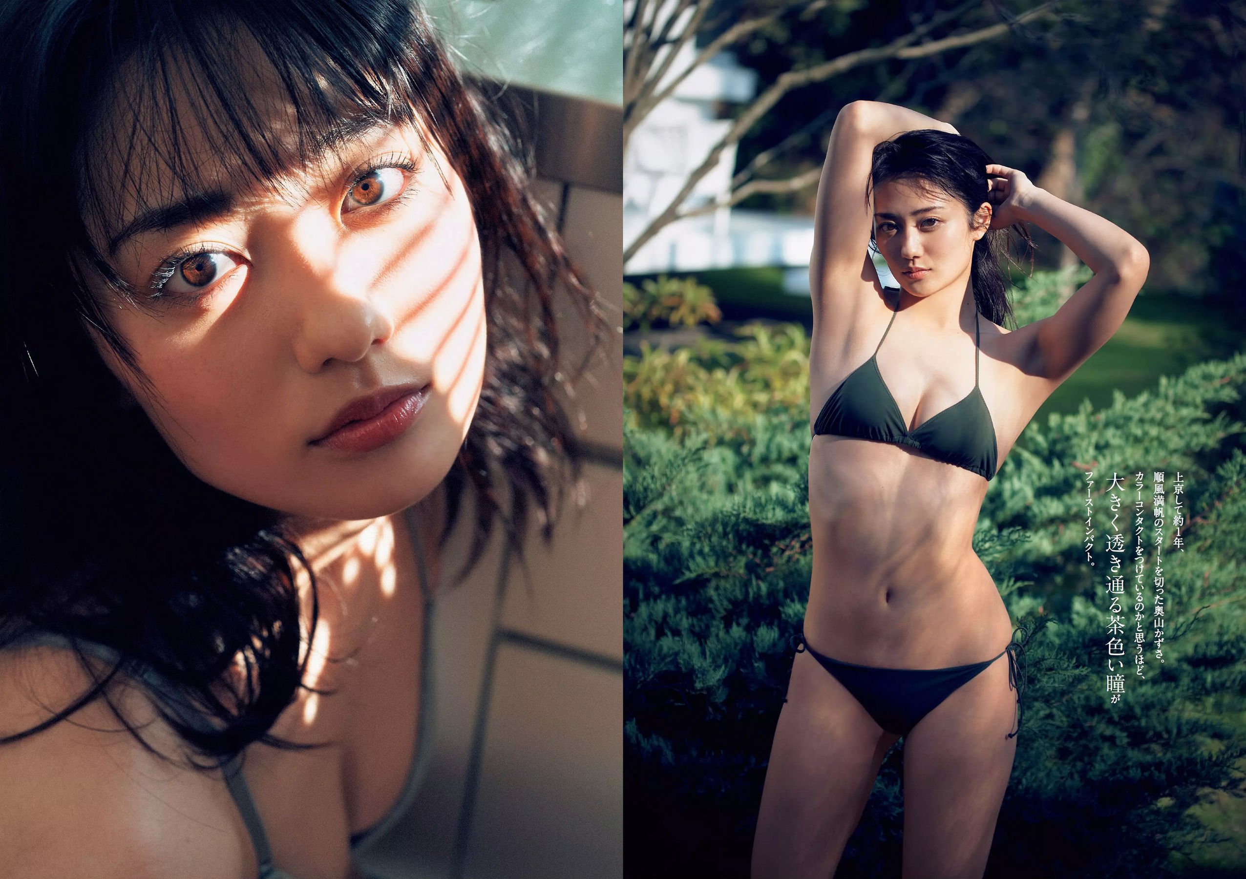 華村あすか 辰巳奈都子 奥山かずさ 澤北るな 出口亜梨沙 百瀬はる夏  2018年No.53 写真杂志-图11