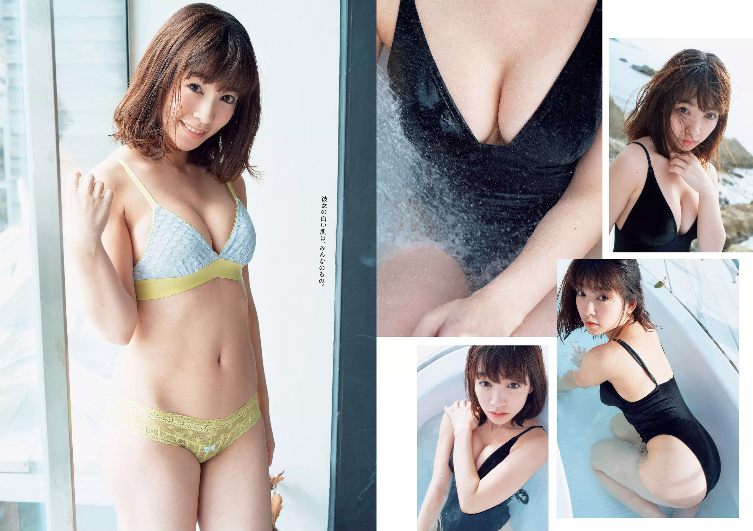 華村あすか 辰巳奈都子 奥山かずさ 澤北るな 出口亜梨沙 百瀬はる夏  2018年No.53 写真杂志-图28