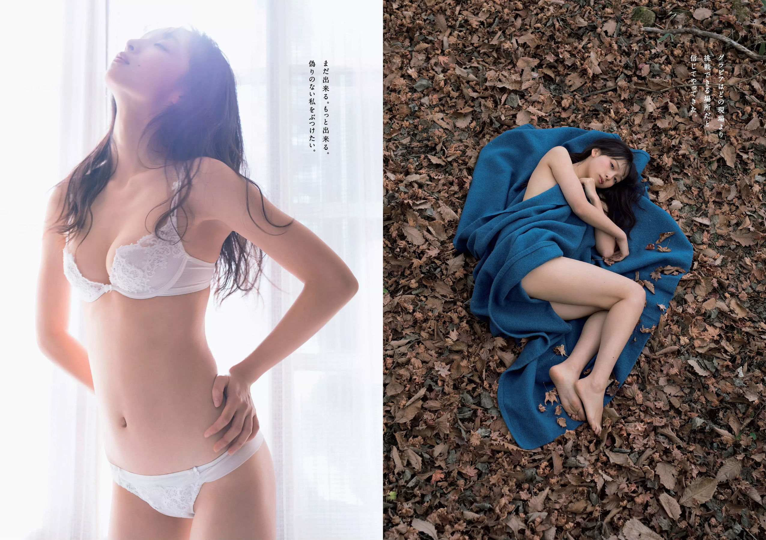 華村あすか 辰巳奈都子 奥山かずさ 澤北るな 出口亜梨沙 百瀬はる夏  2018年No.53 写真杂志-图6