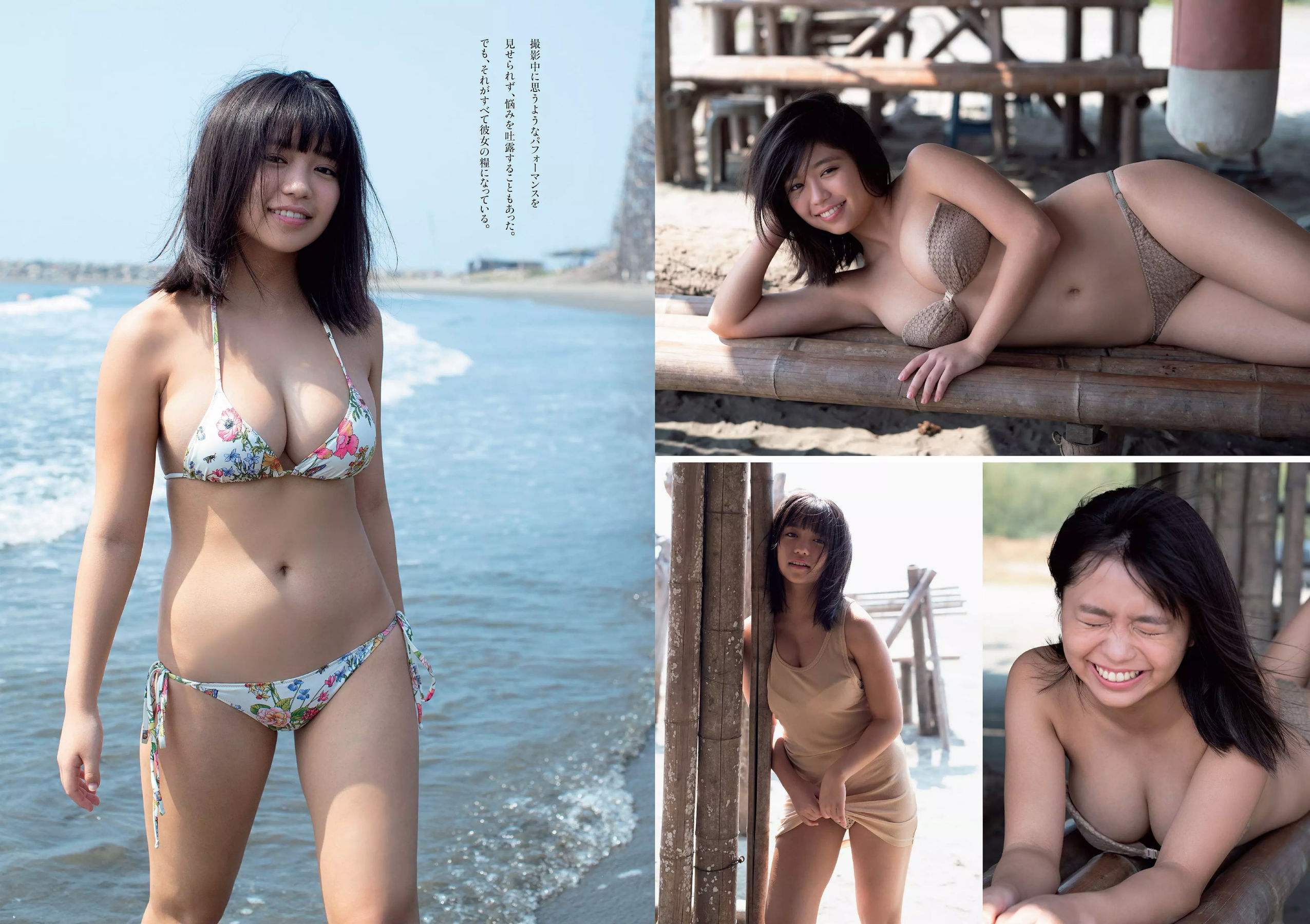 西野七瀬 傳谷英里香 大原優乃 忍野さら えなこ RENA 北野日奈子  2019年No.01-02 写真杂志-图10