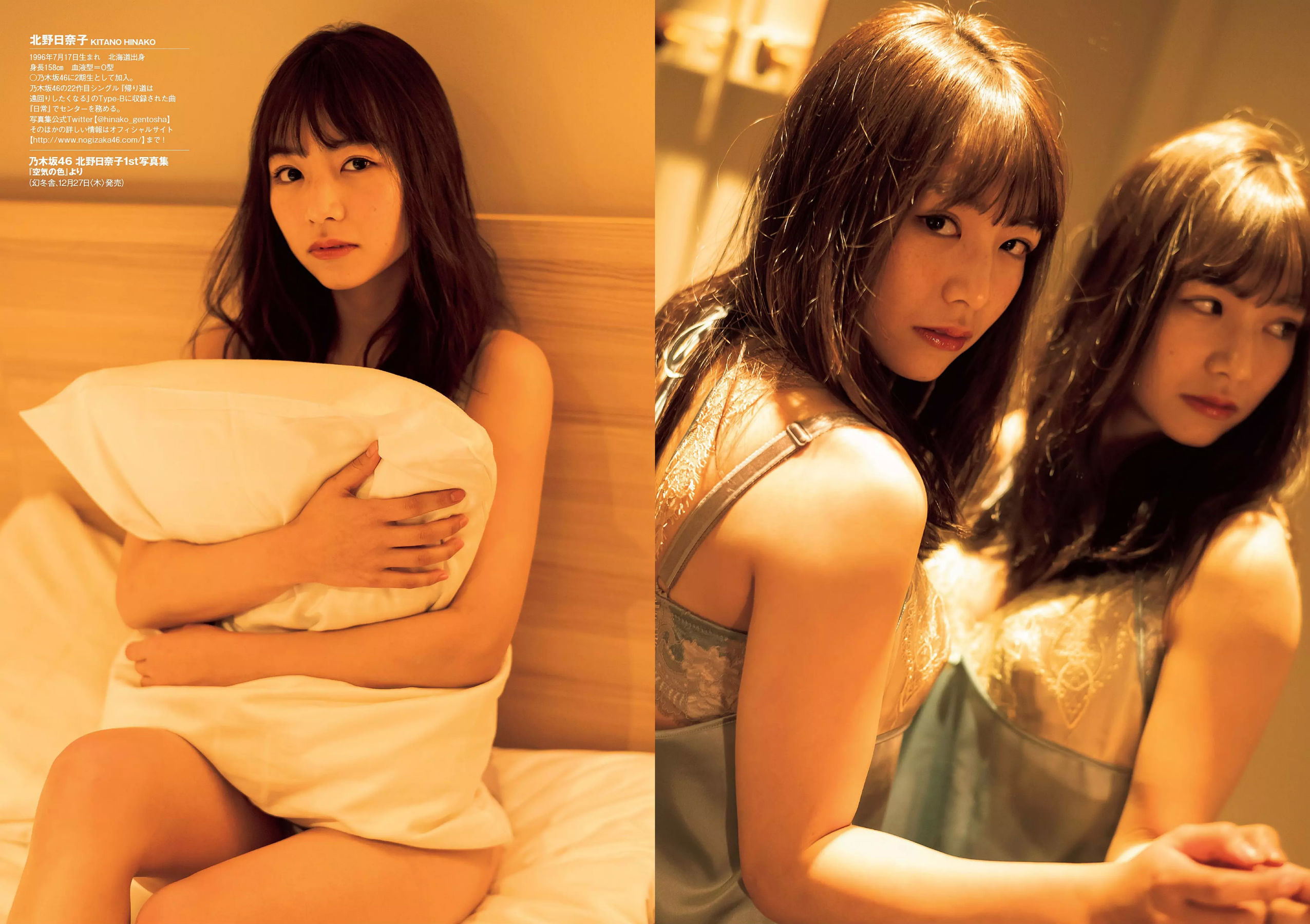 西野七瀬 傳谷英里香 大原優乃 忍野さら えなこ RENA 北野日奈子  2019年No.01-02 写真杂志-图33