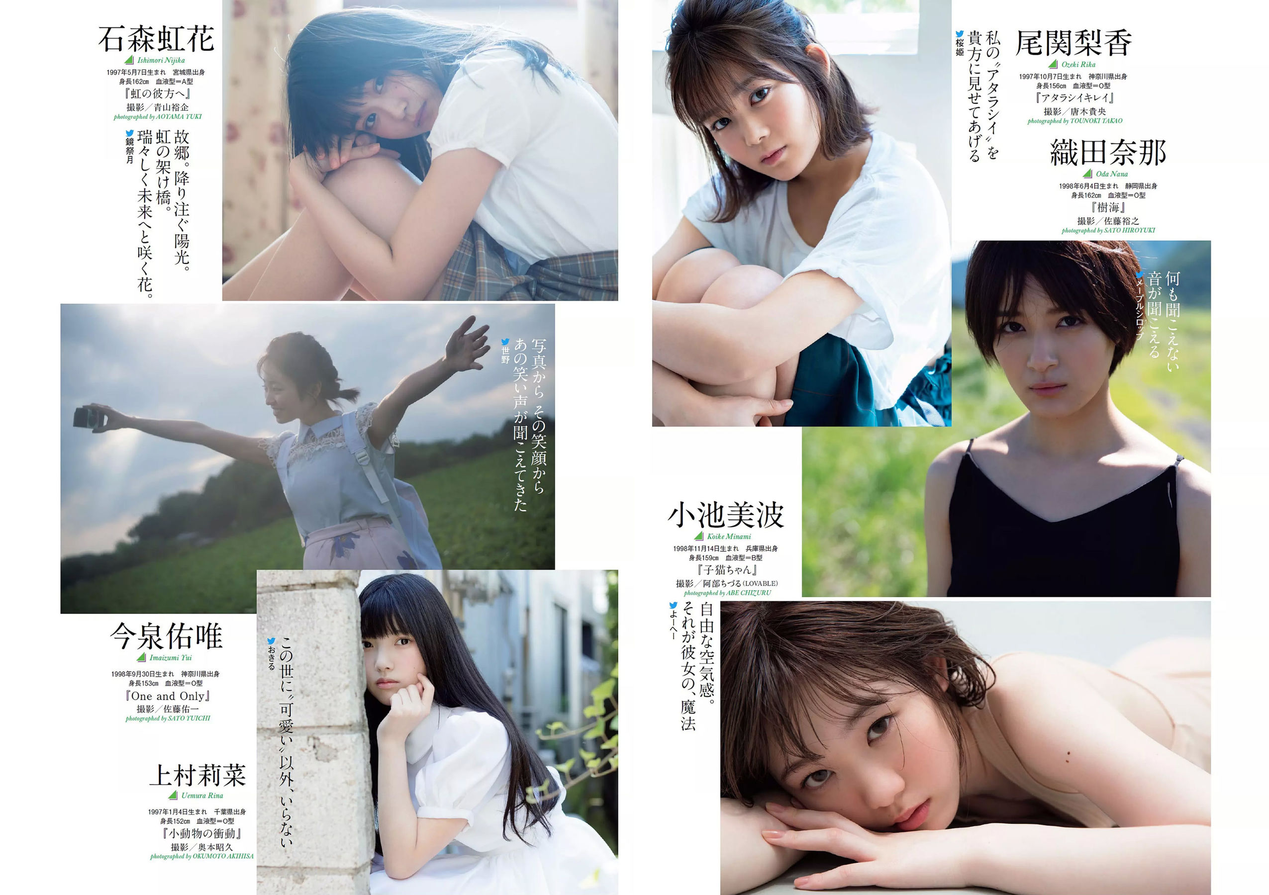 西野七瀬 傳谷英里香 大原優乃 忍野さら えなこ RENA 北野日奈子  2019年No.01-02 写真杂志-图36