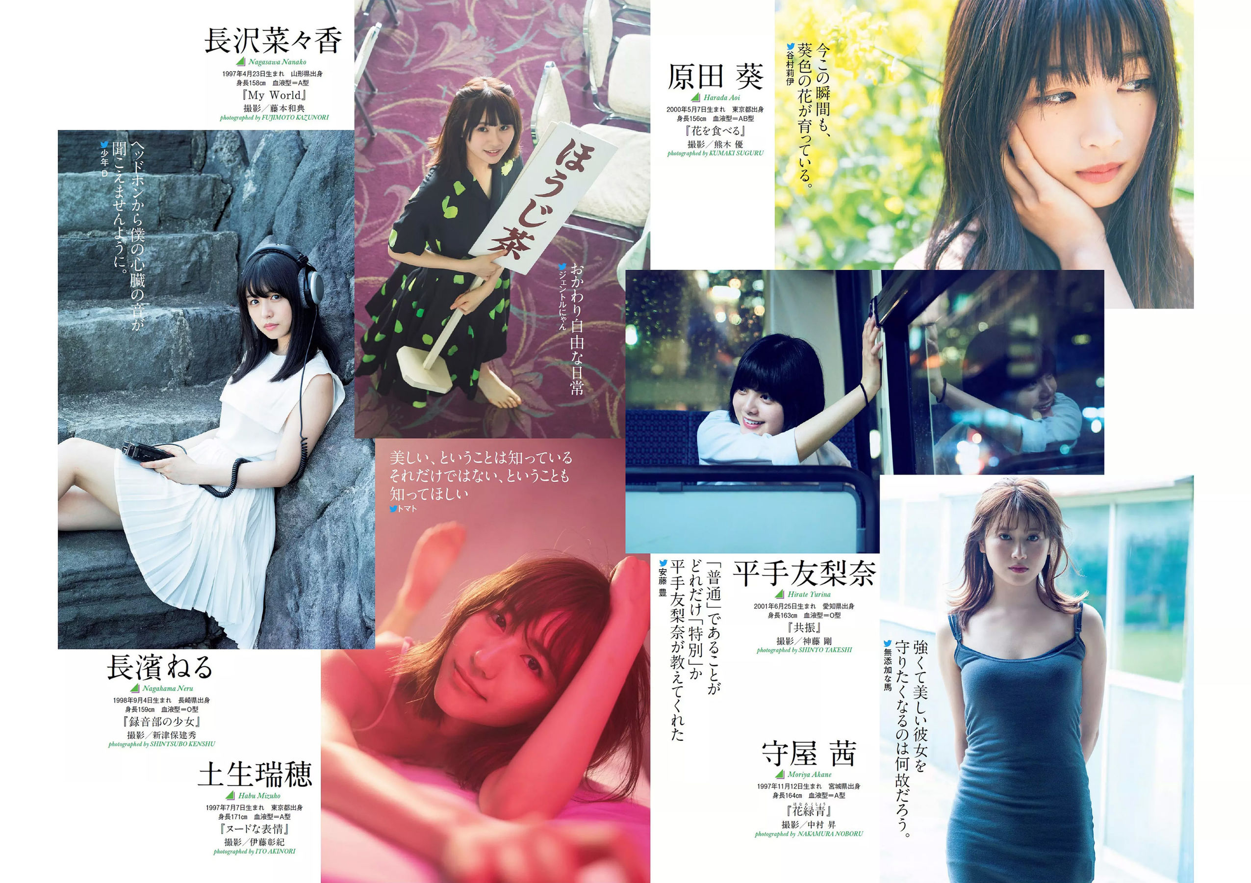 西野七瀬 傳谷英里香 大原優乃 忍野さら えなこ RENA 北野日奈子  2019年No.01-02 写真杂志-图38