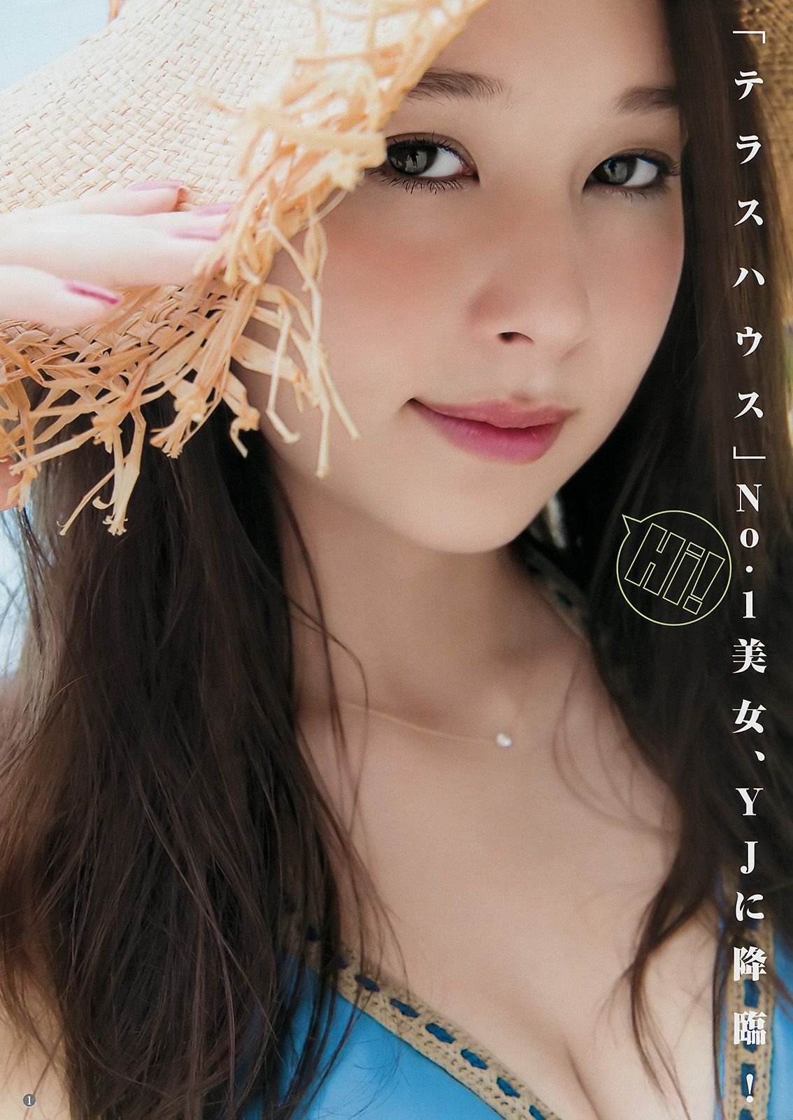 Niki 斎藤みらい  2017年No.43 写真杂志-图1