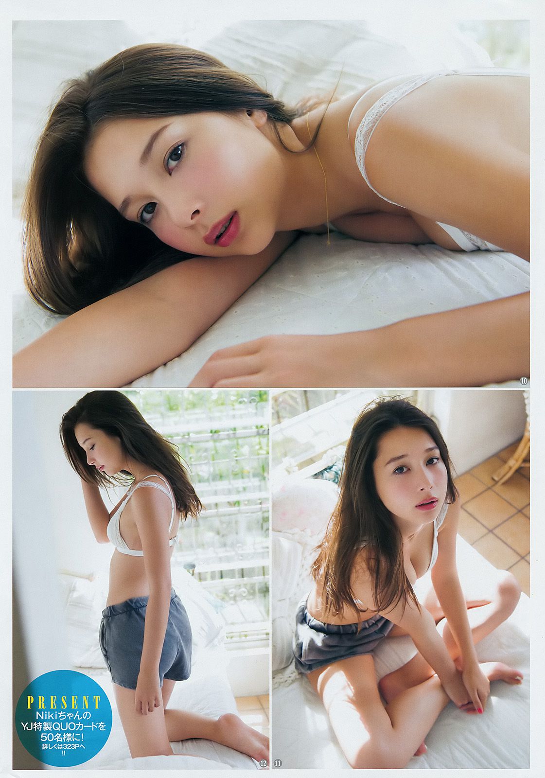 Niki 斎藤みらい  2017年No.43 写真杂志-图7