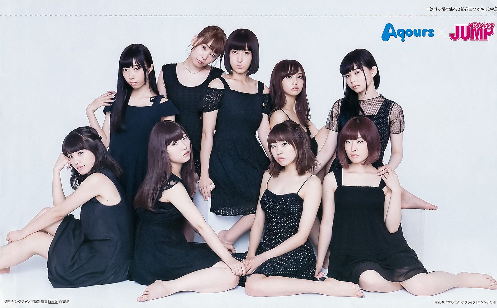 Aqours  2017年No.44 写真杂志-图20