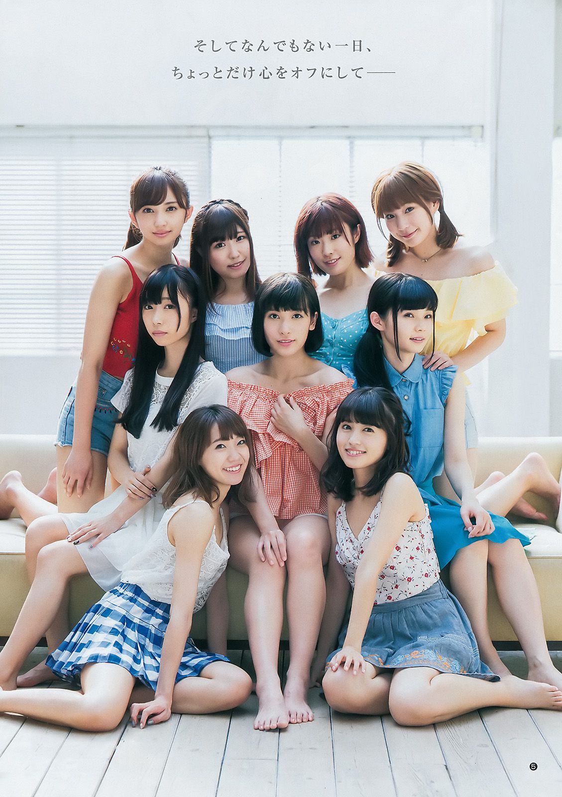 Aqours  2017年No.44 写真杂志-图6