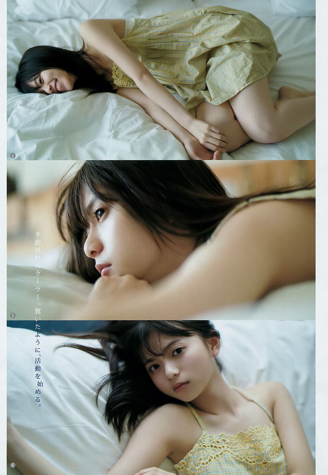 齋藤飛鳥 川崎あや  2017年No.46 写真杂志-图4