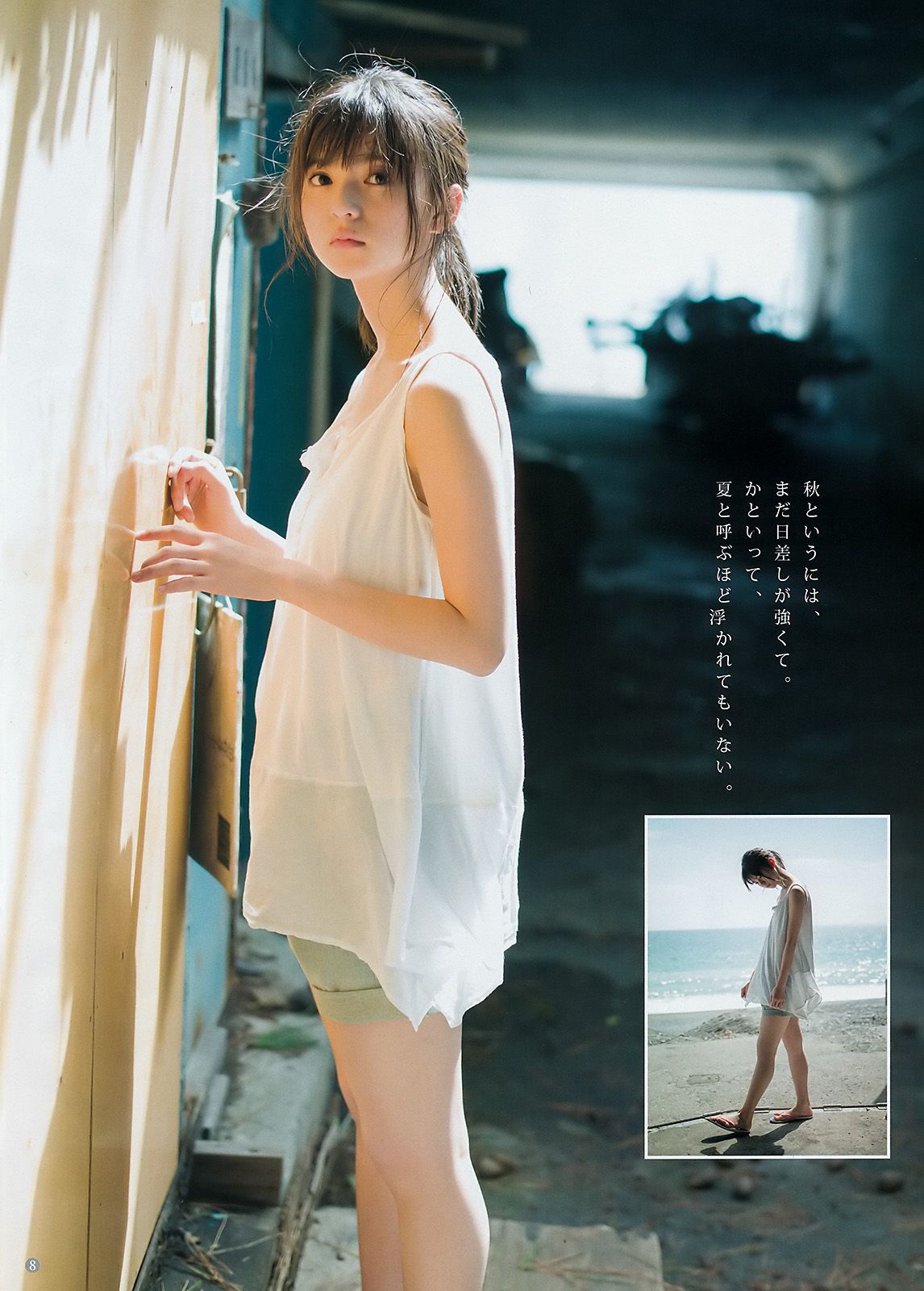 齋藤飛鳥 川崎あや  2017年No.46 写真杂志-图6