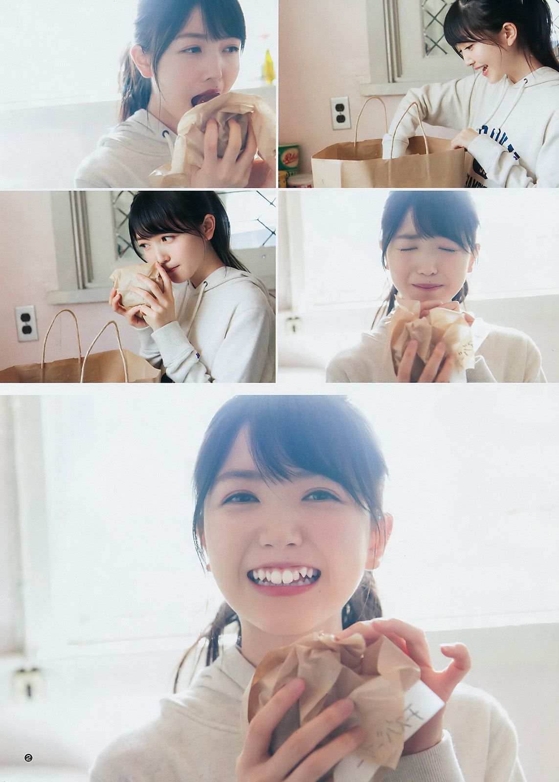 若月佑美 久保史緒里  2017年No.49 写真杂志-图11