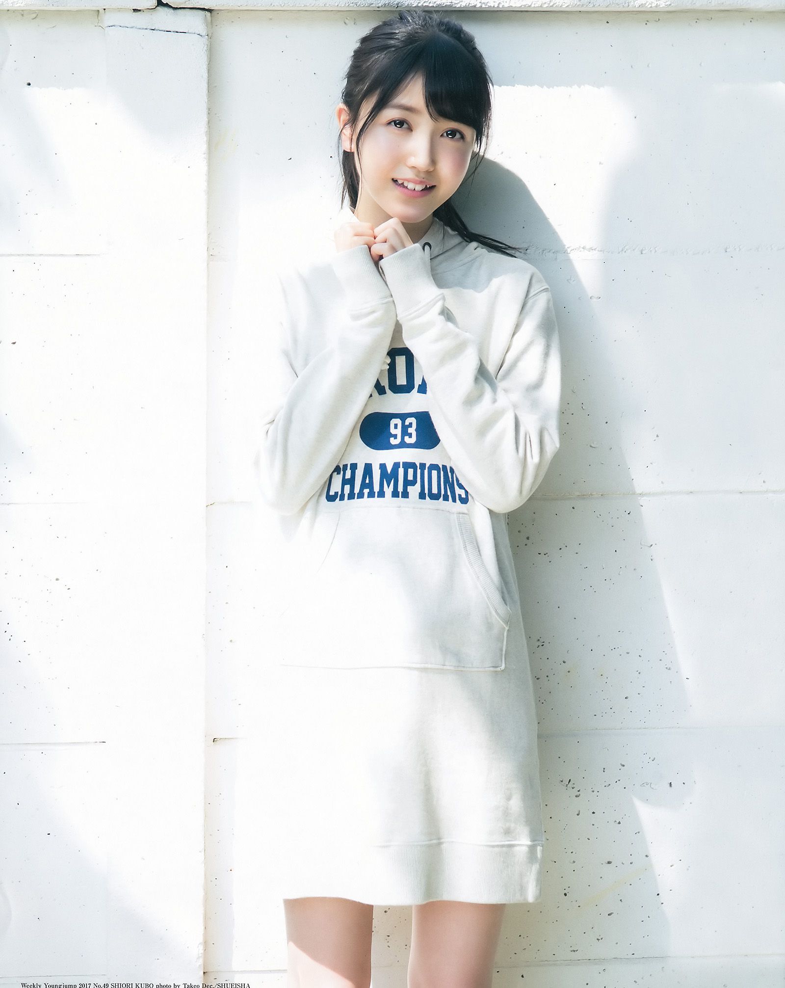 若月佑美 久保史緒里  2017年No.49 写真杂志-图2