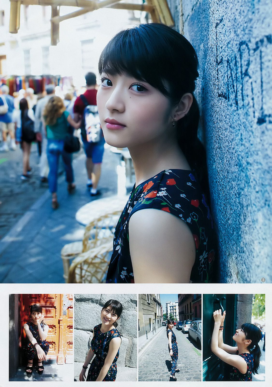 若月佑美 久保史緒里  2017年No.49 写真杂志-图5