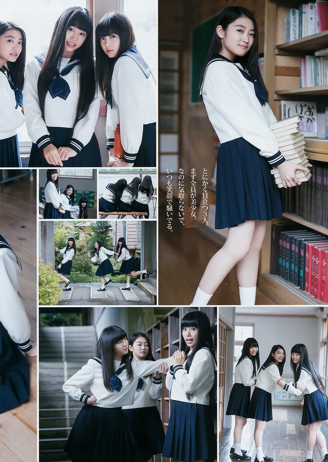 逢田梨香子 ほのか 私立恵比寿中学  2017年No.51 写真杂志-图15