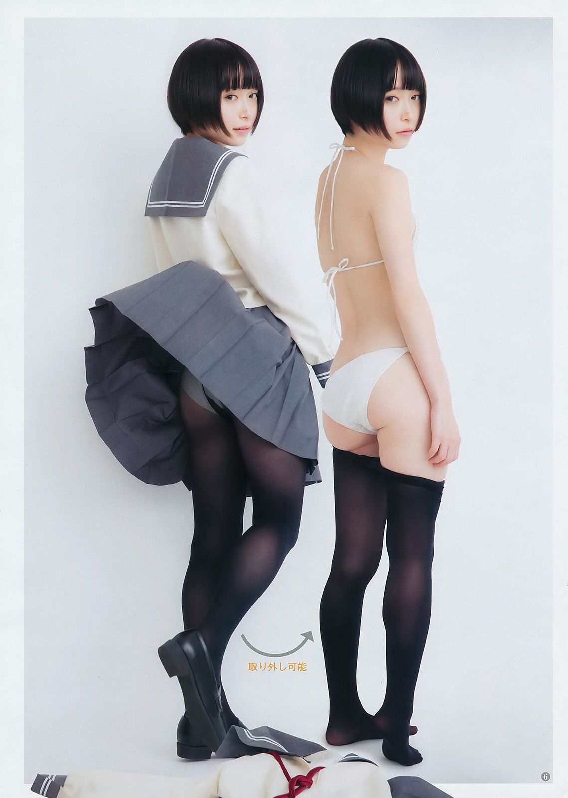渡边梨加 つぶら(tsubura)  2017年No.53 写真杂志-图9