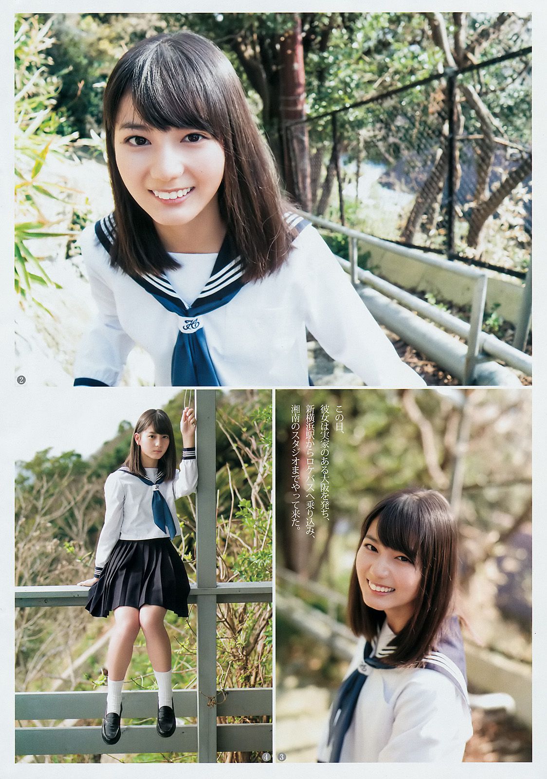 田中美久 鎌田菜月  2018年No.01 写真杂志-图12