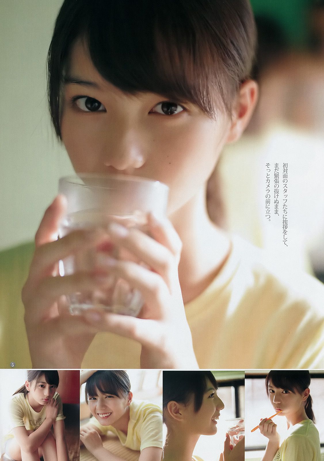 田中美久 鎌田菜月  2018年No.01 写真杂志-图13