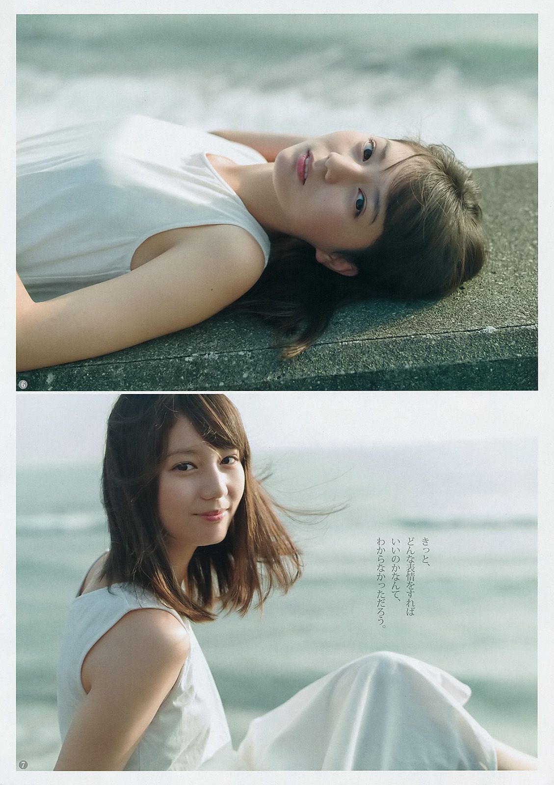田中美久 鎌田菜月  2018年No.01 写真杂志-图14