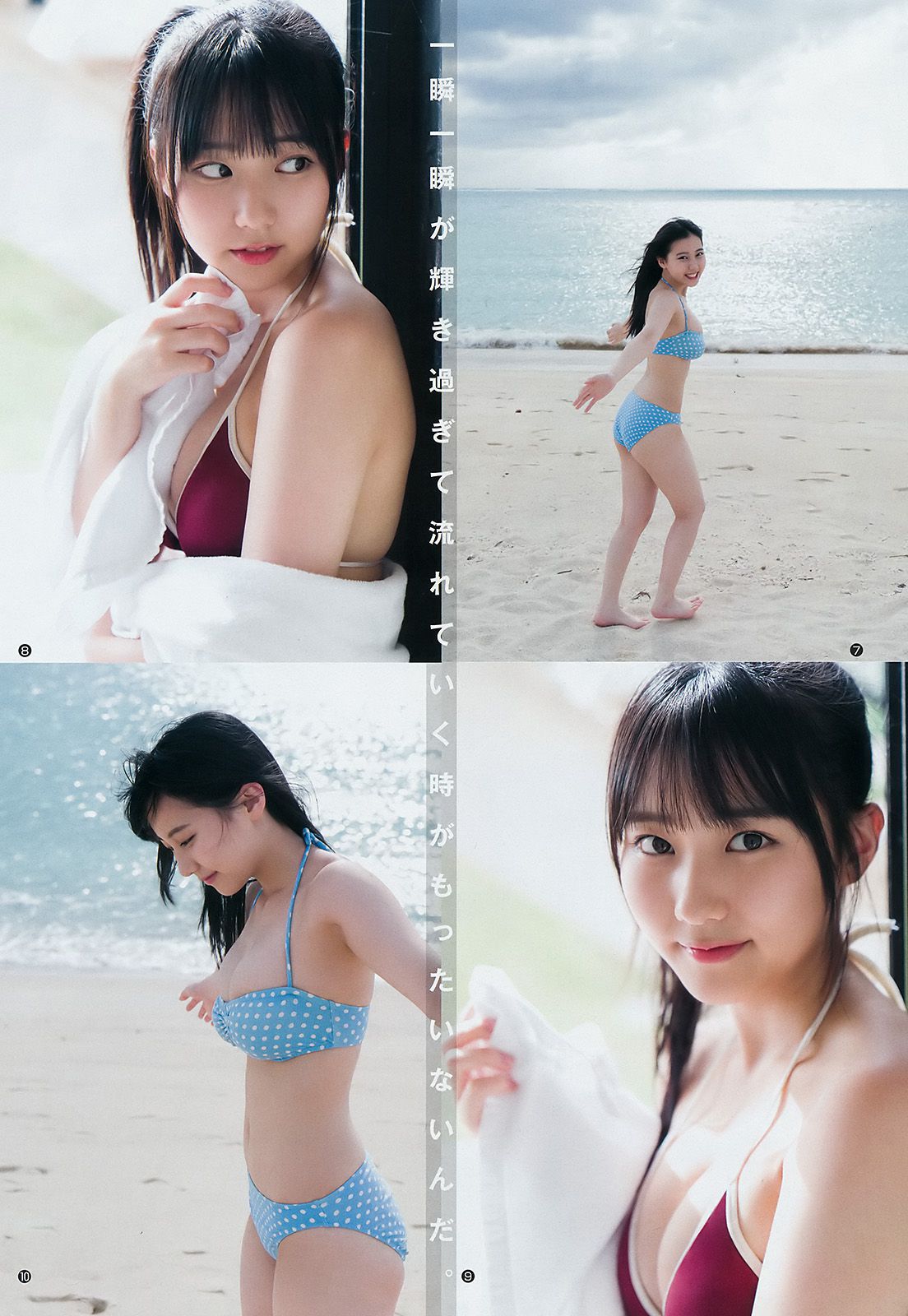 田中美久 鎌田菜月  2018年No.01 写真杂志-图4