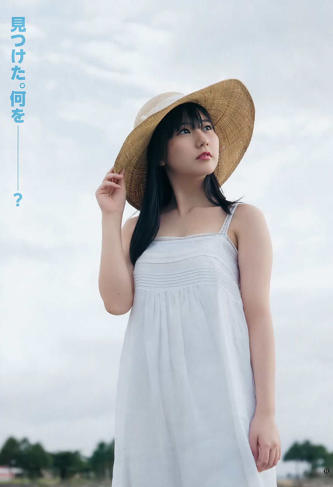 田中美久 鎌田菜月  2018年No.01 写真杂志-图5