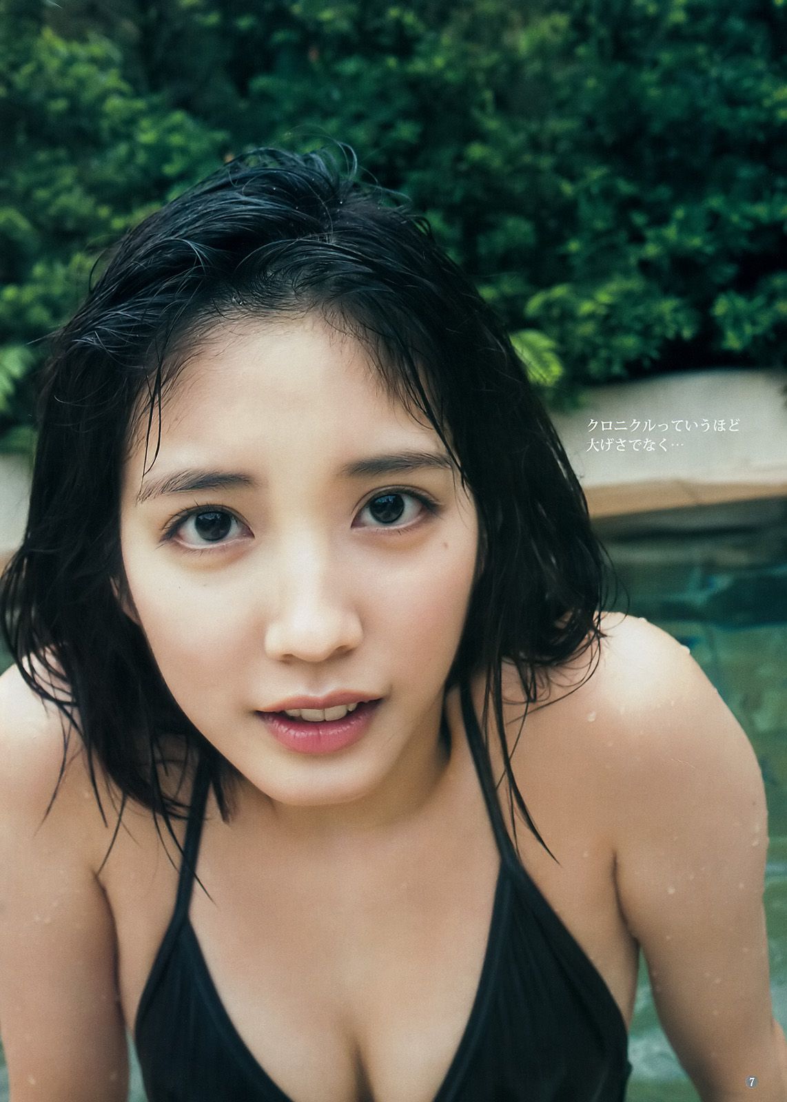 松田るか 岡田紗佳 竹内愛紗  2018年No.02 写真杂志-图6