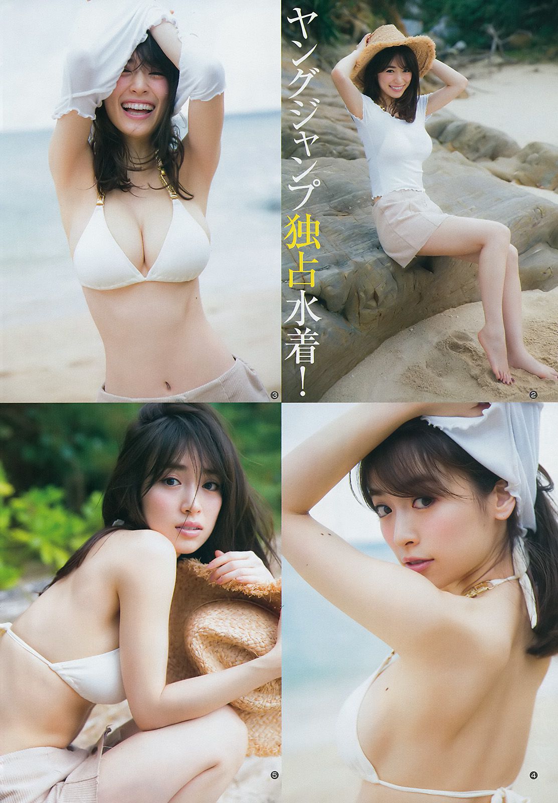R泉里香 あいみ 斉藤朱夏  2018年No.03-04 写真杂志-图10