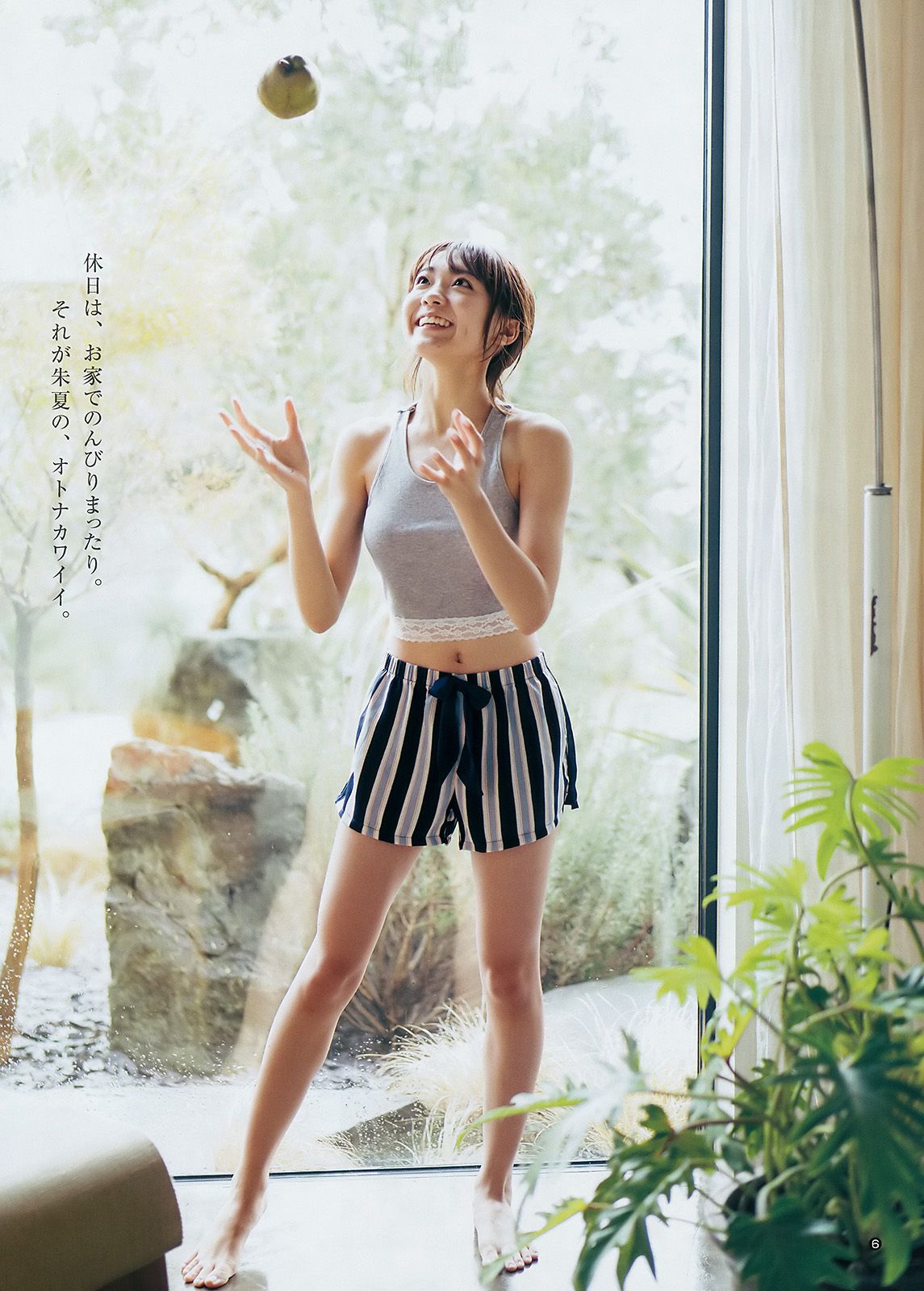R泉里香 あいみ 斉藤朱夏  2018年No.03-04 写真杂志-图19