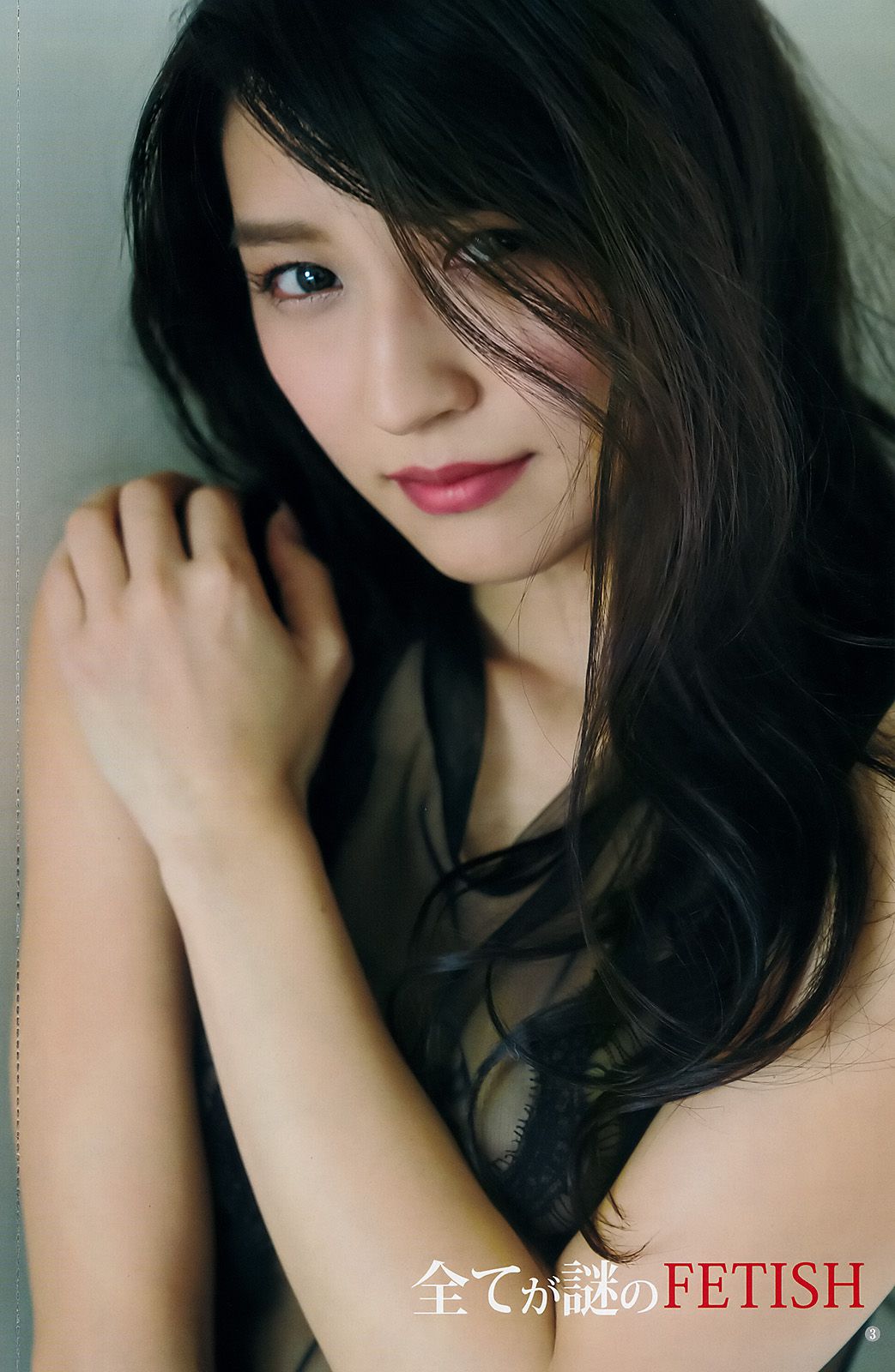 R泉里香 あいみ 斉藤朱夏  2018年No.03-04 写真杂志-图3
