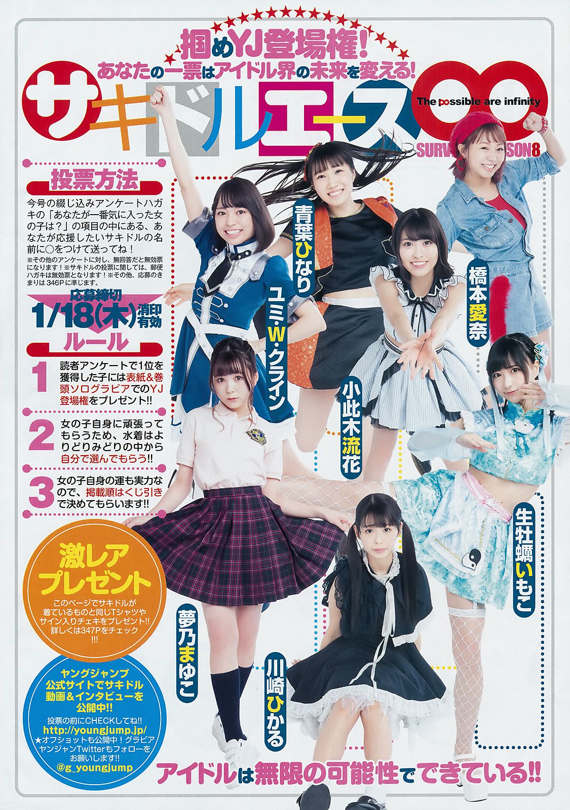 Aika Yumeno 夢乃  2018年No.05-06 写真杂志-图9