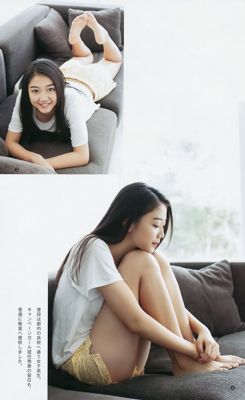 Aika Yumeno 夢乃  2018年No.05-06 写真杂志-图12