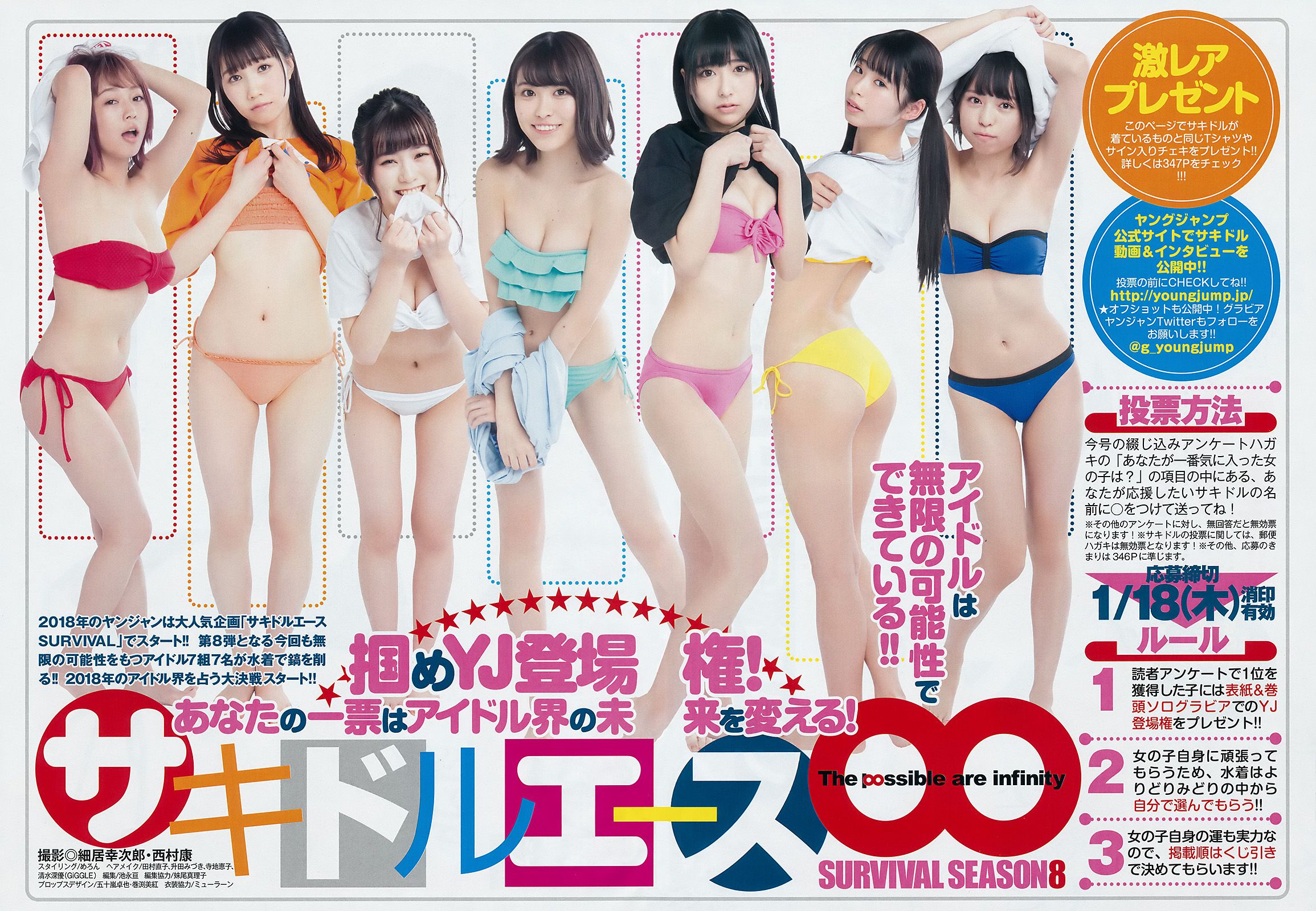 Aika Yumeno 夢乃  2018年No.05-06 写真杂志-图2