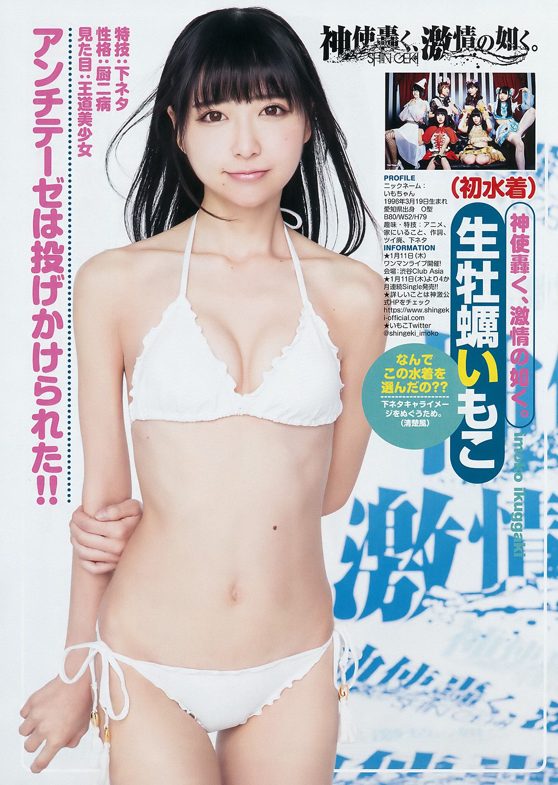 Aika Yumeno 夢乃  2018年No.05-06 写真杂志-图4
