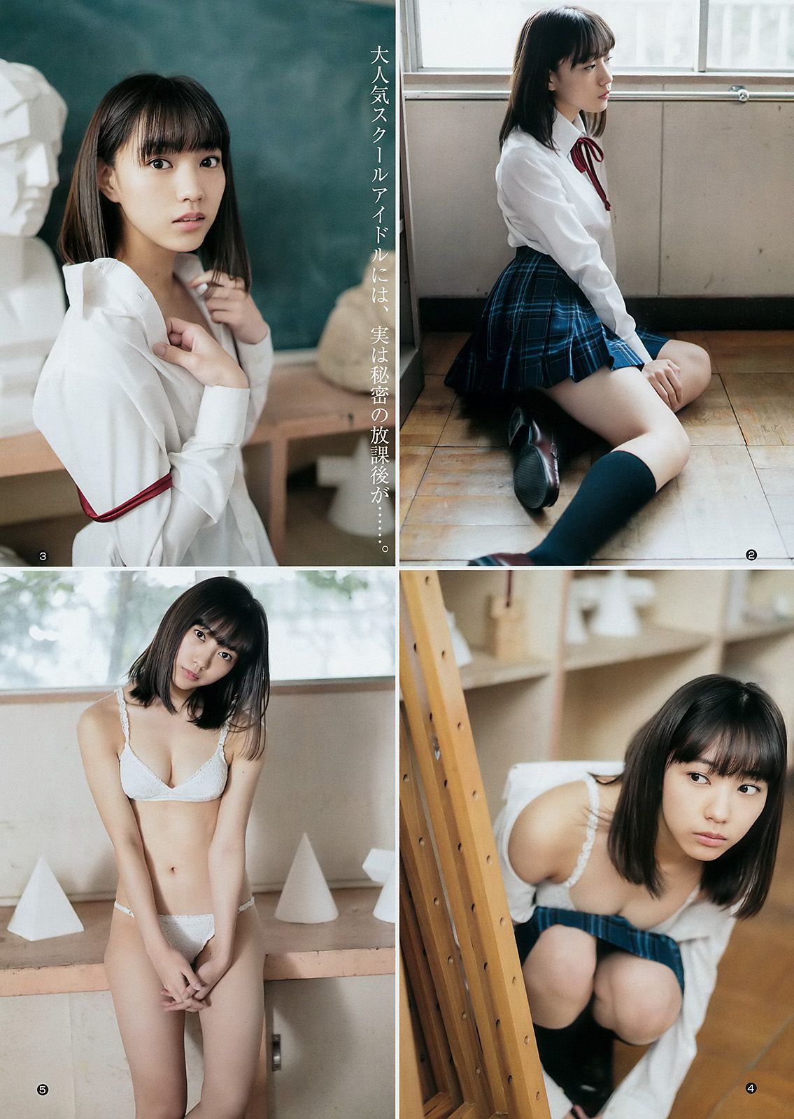 西野七瀬 富永美杜  2018年No.07 写真杂志-图10